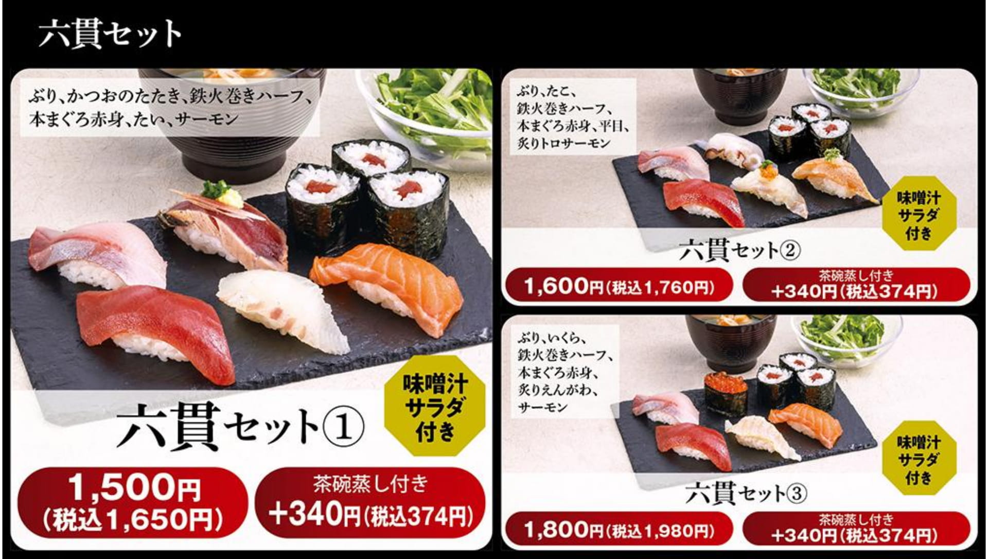 ページ（9ページ目）