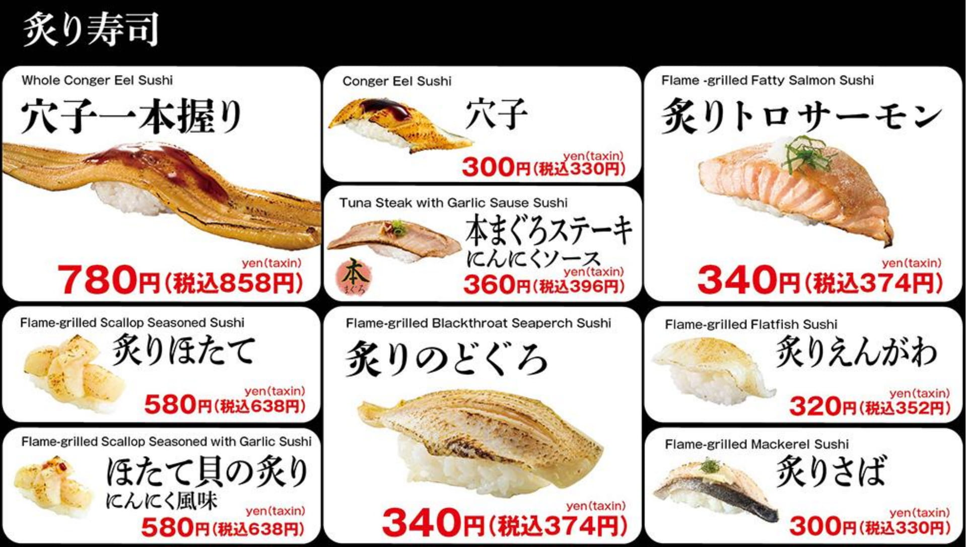 ページ（18ページ目）