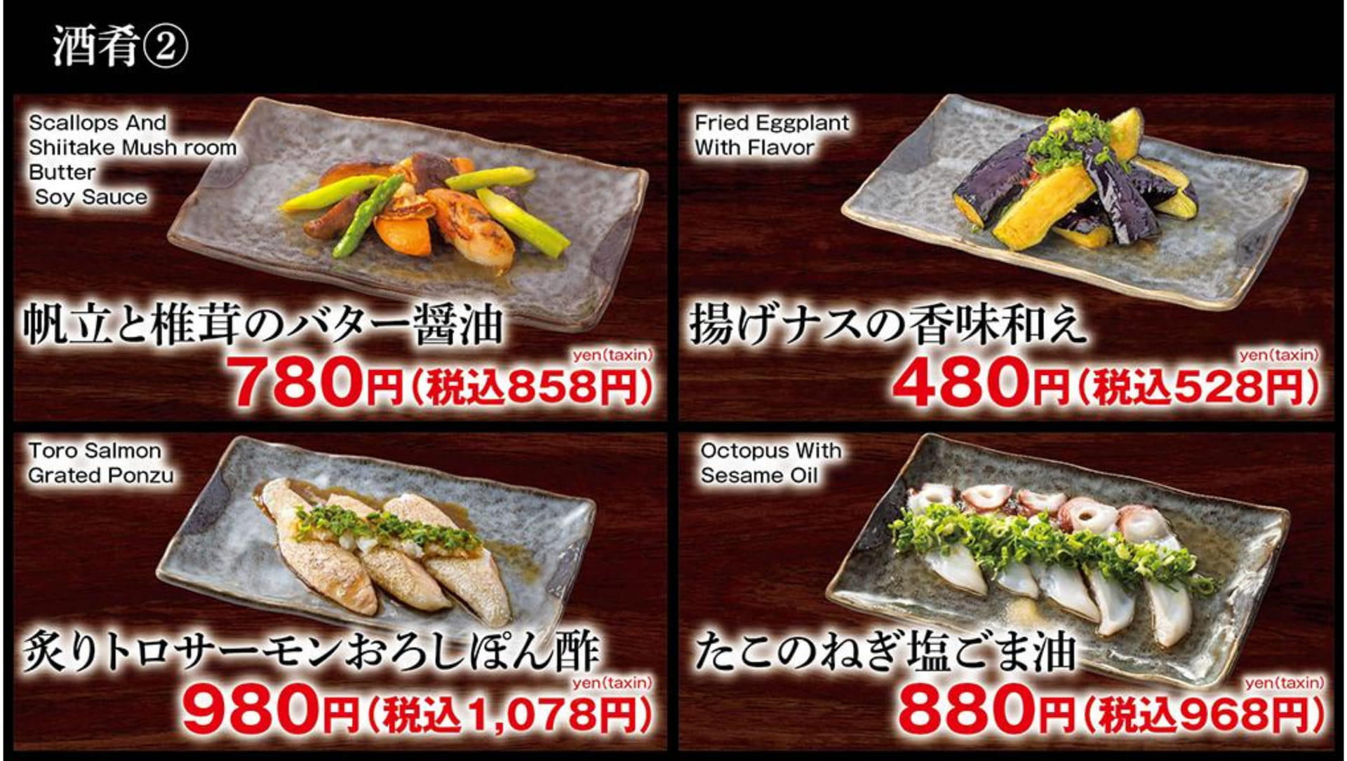 ページ（24ページ目）