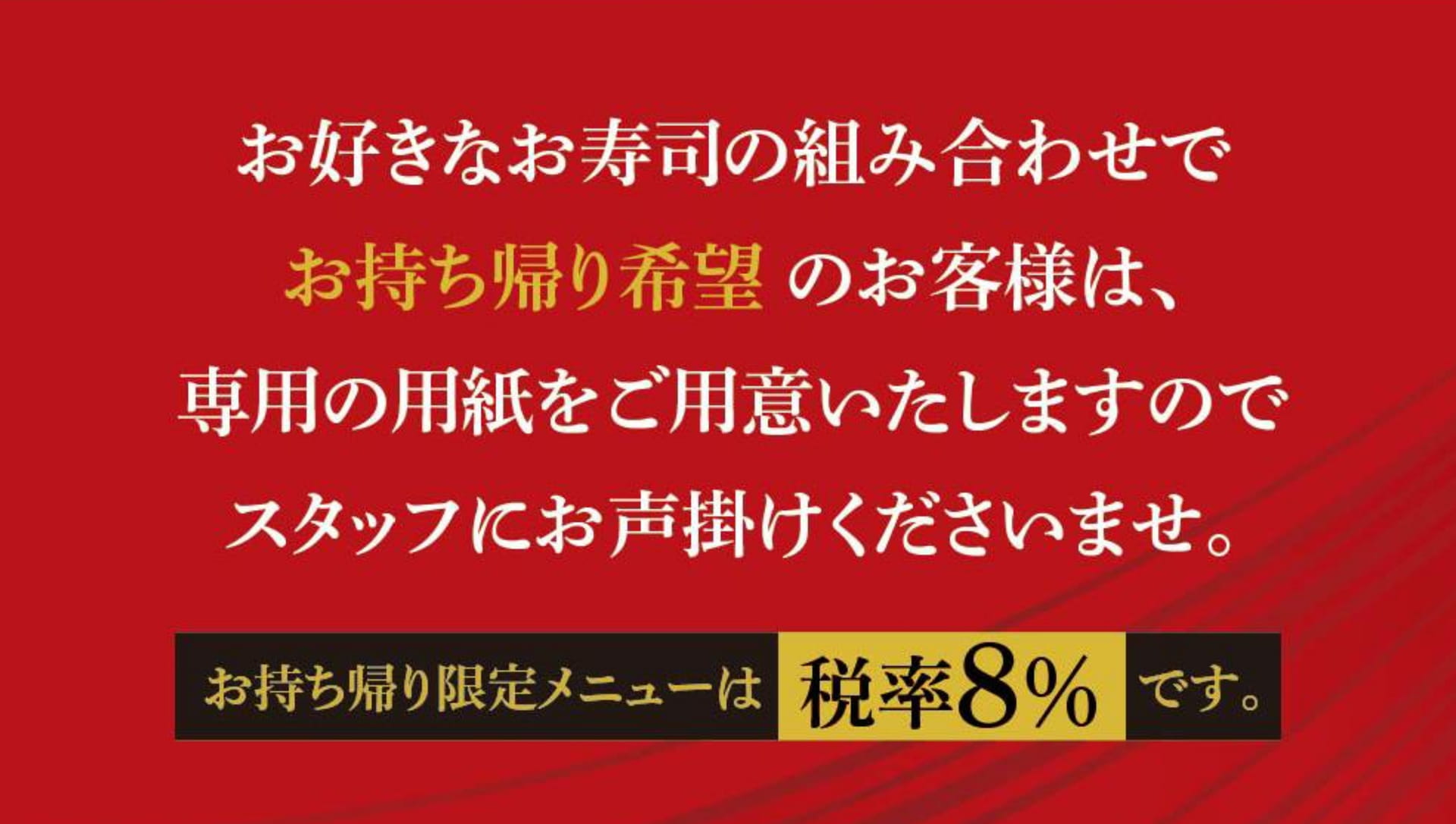 ページ（42ページ目）