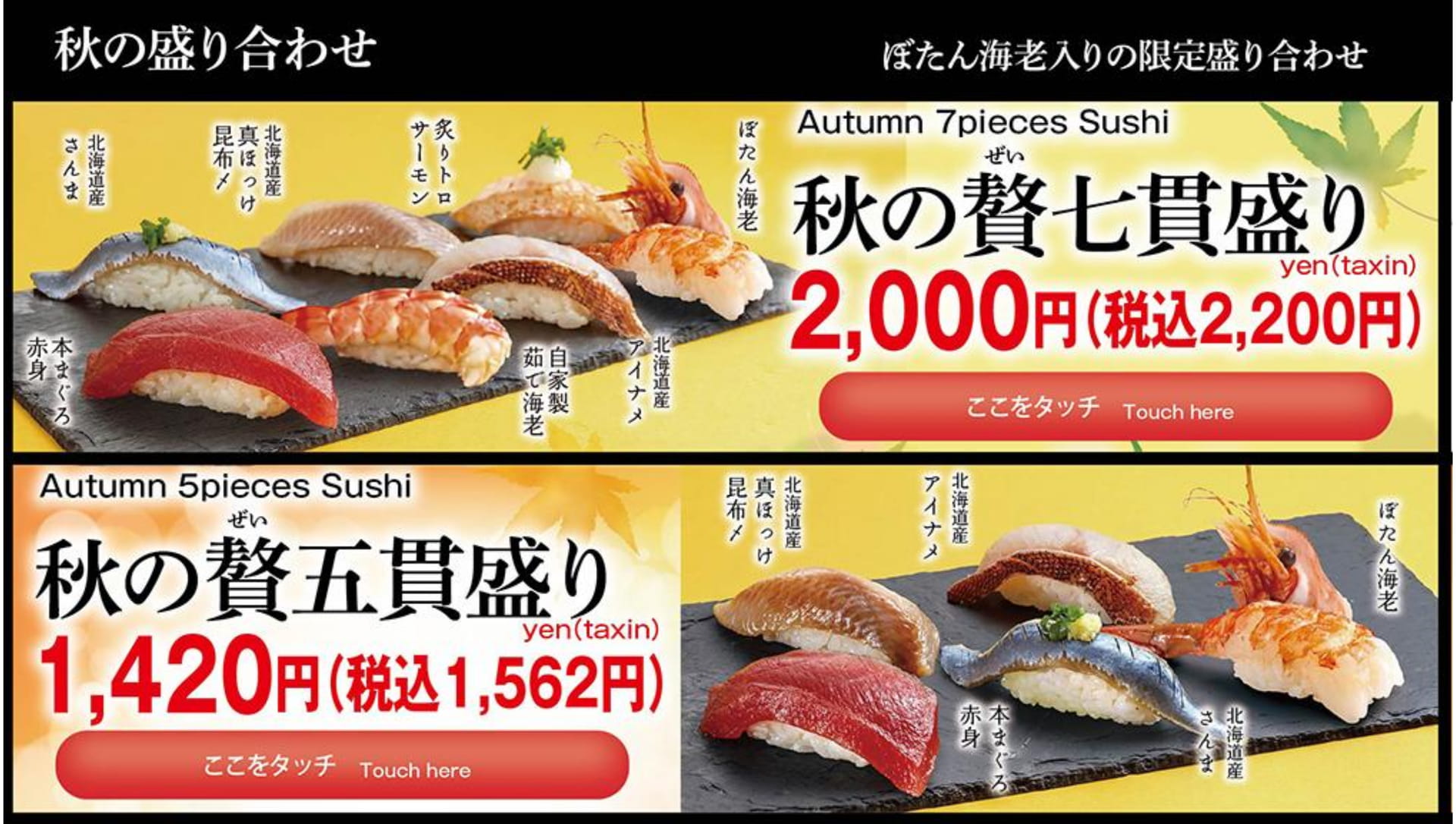 ページ（1ページ目）