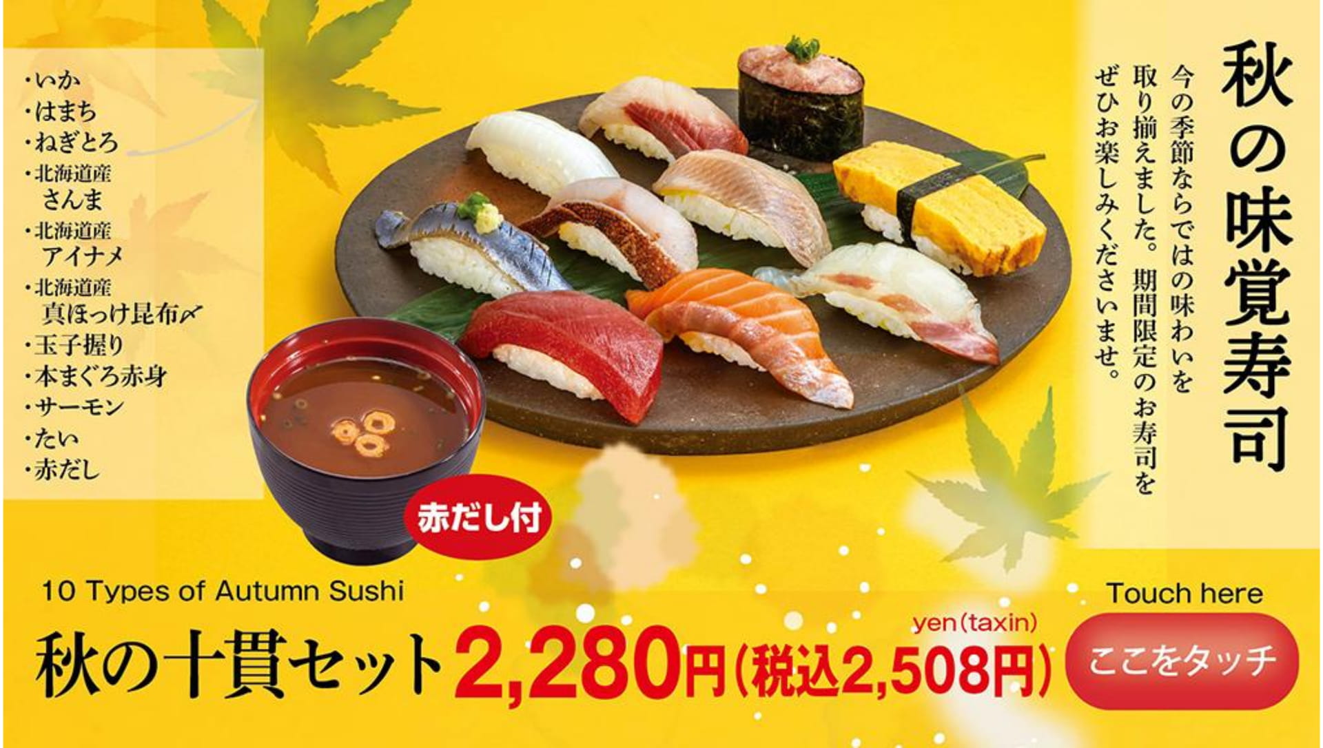 ページ（22ページ目）