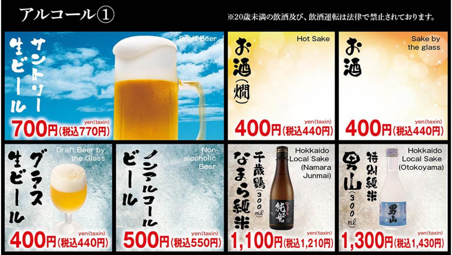 ページ（38ページ目）