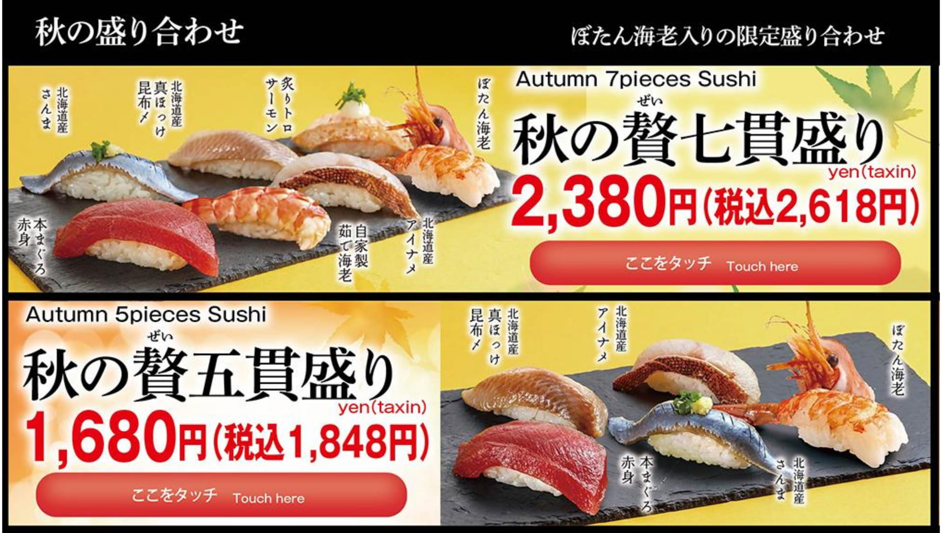 ページ（1ページ目）