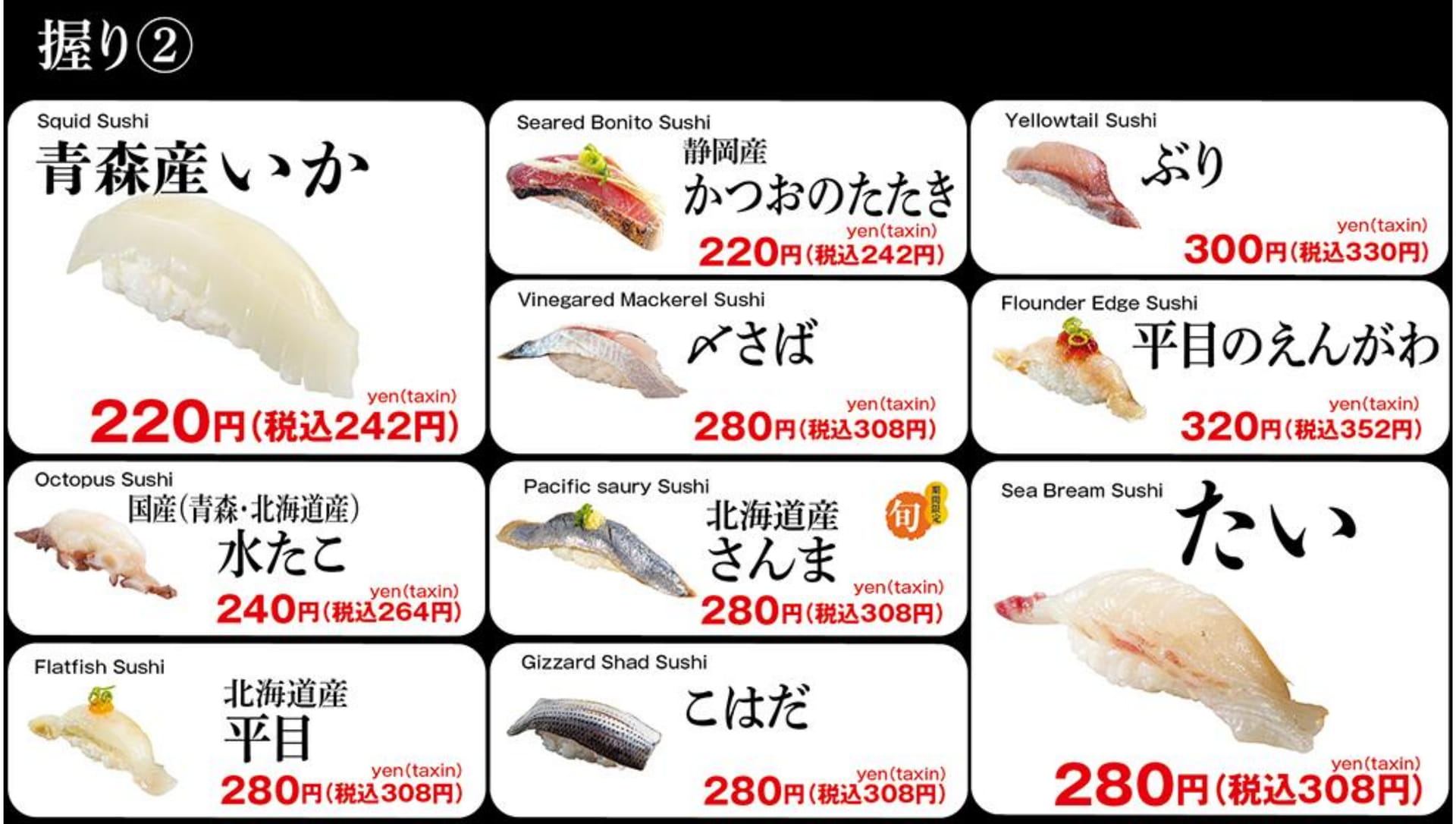 ページ（14ページ目）