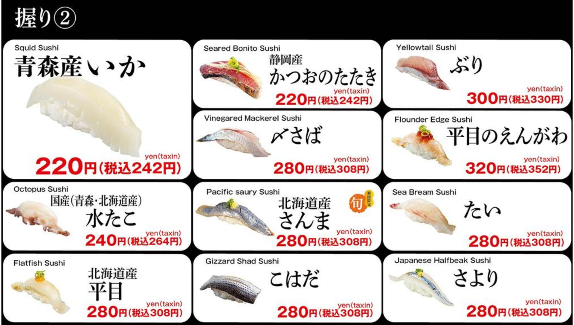 ページ（16ページ目）