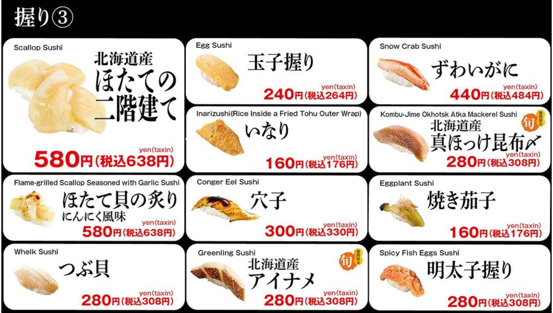 ページ（17ページ目）