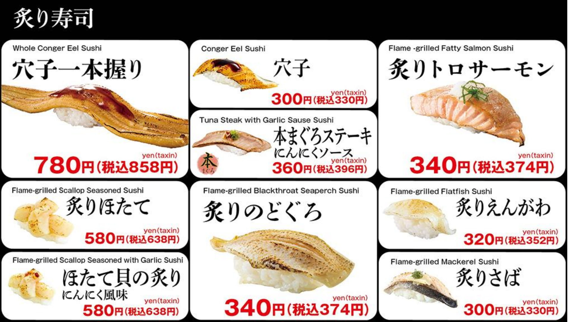 ページ（18ページ目）