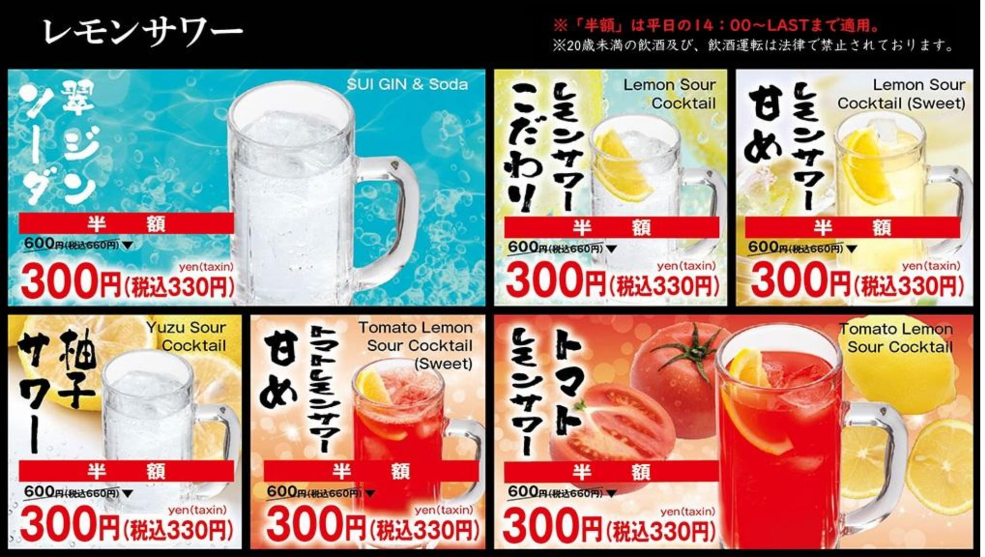 ページ（30ページ目）