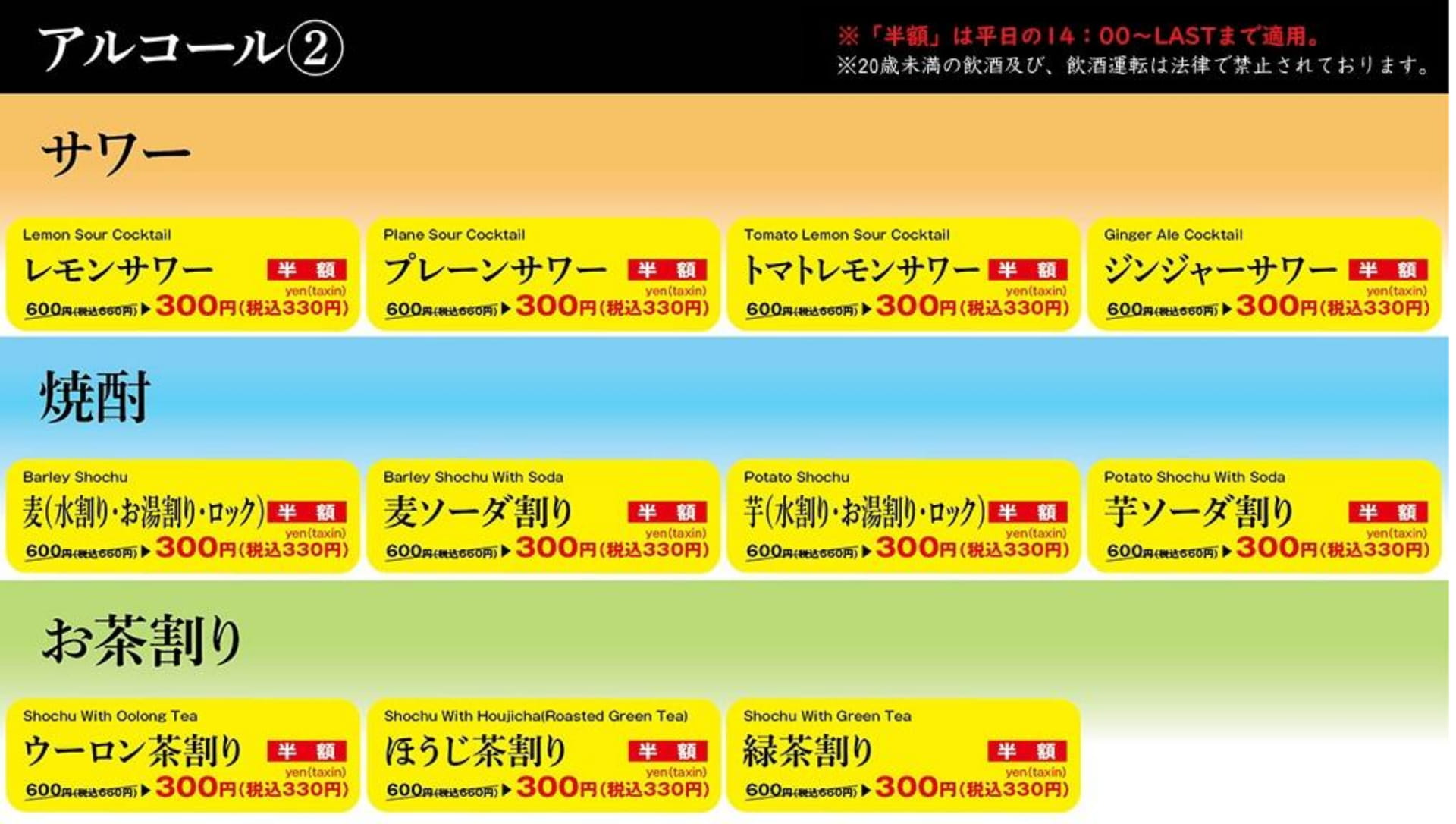 ページ（33ページ目）