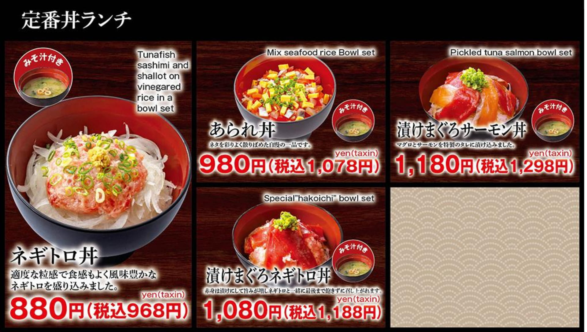 ページ（38ページ目）