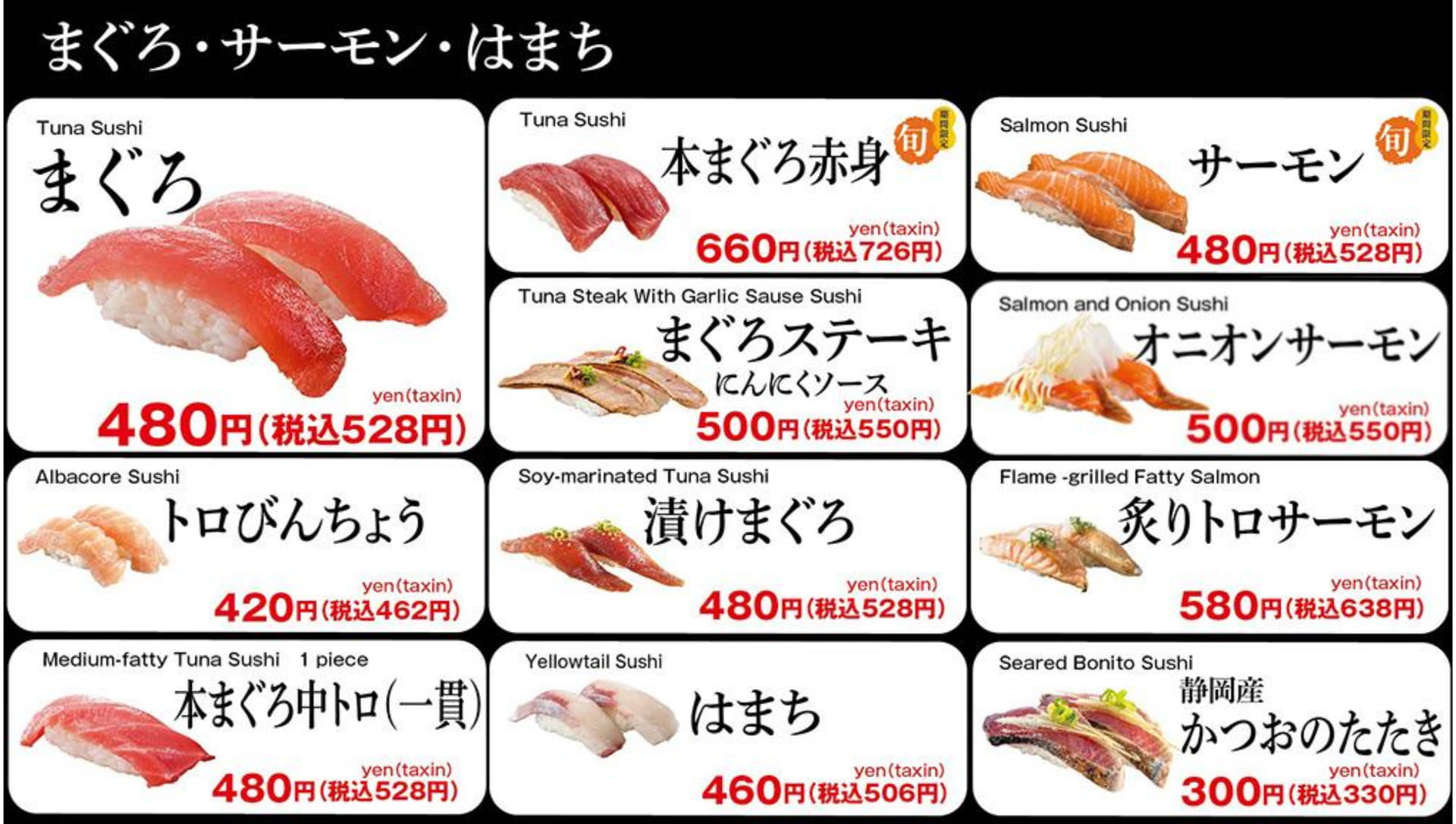 ページ（8ページ目）