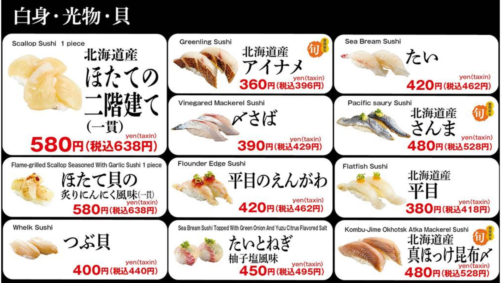 ページ（9ページ目）