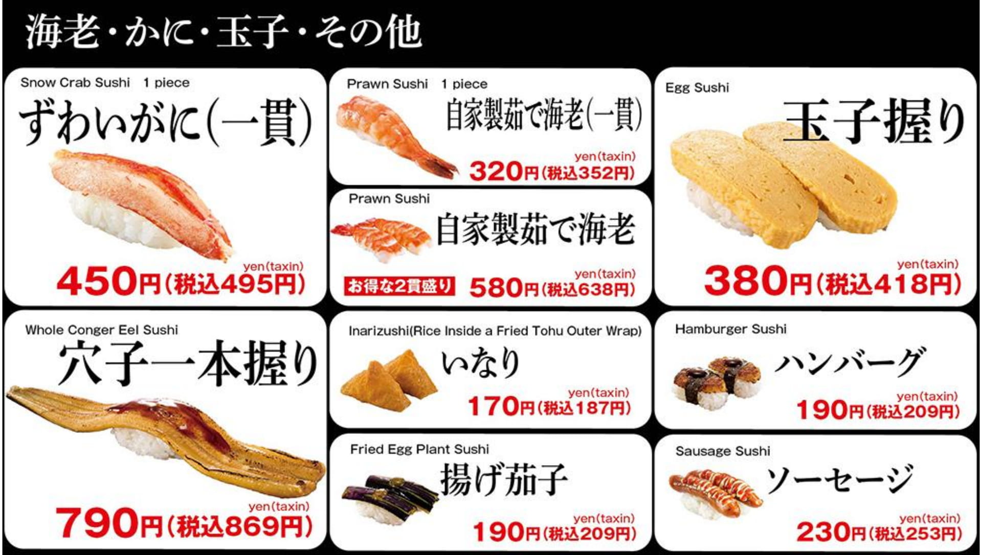 ページ（11ページ目）