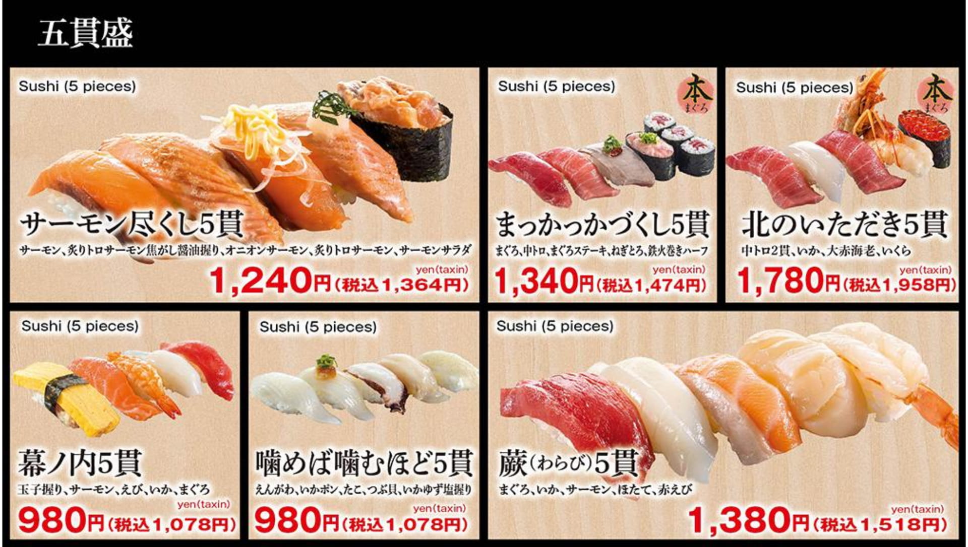 ページ（23ページ目）
