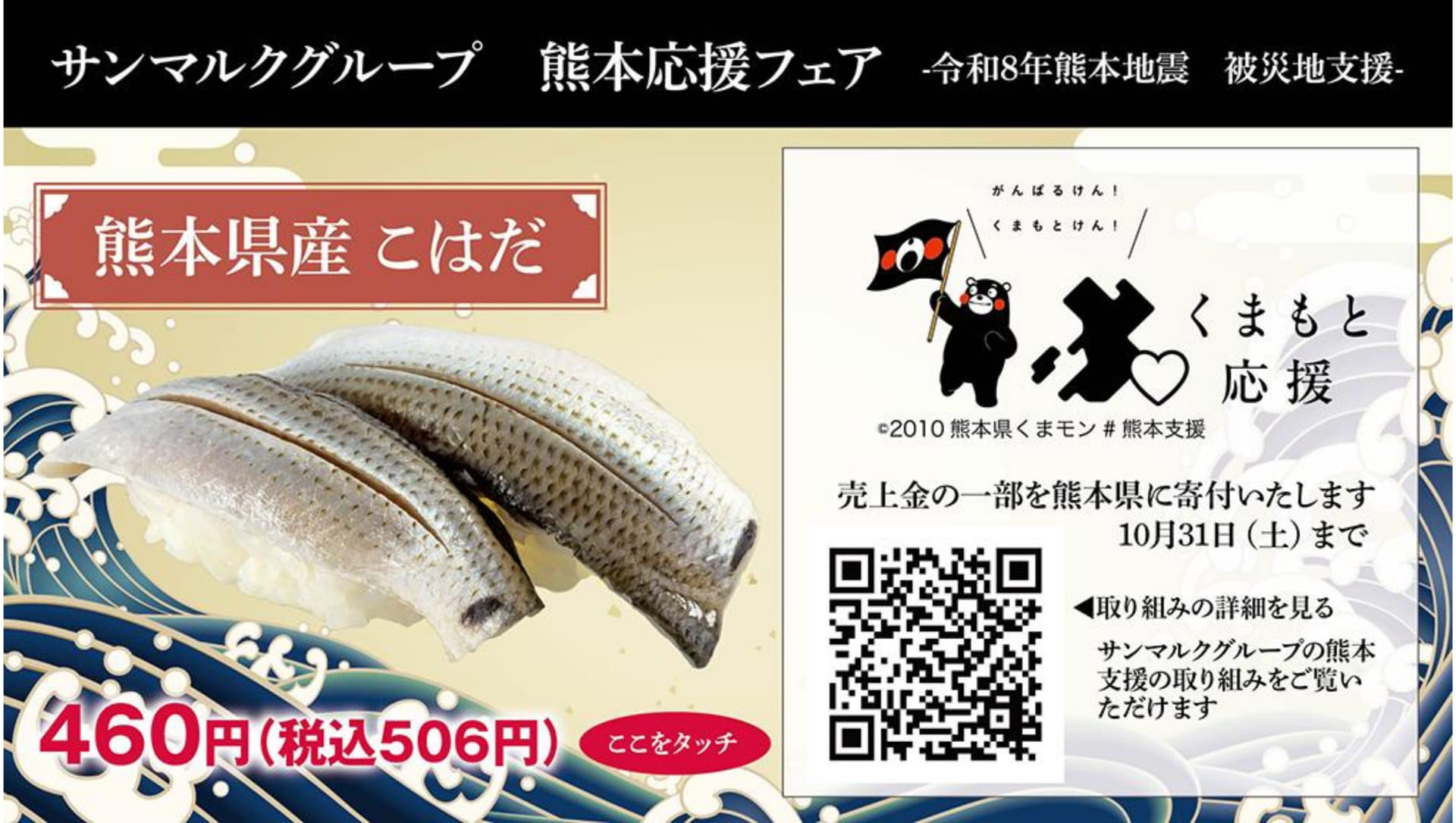 ページ（5ページ目）