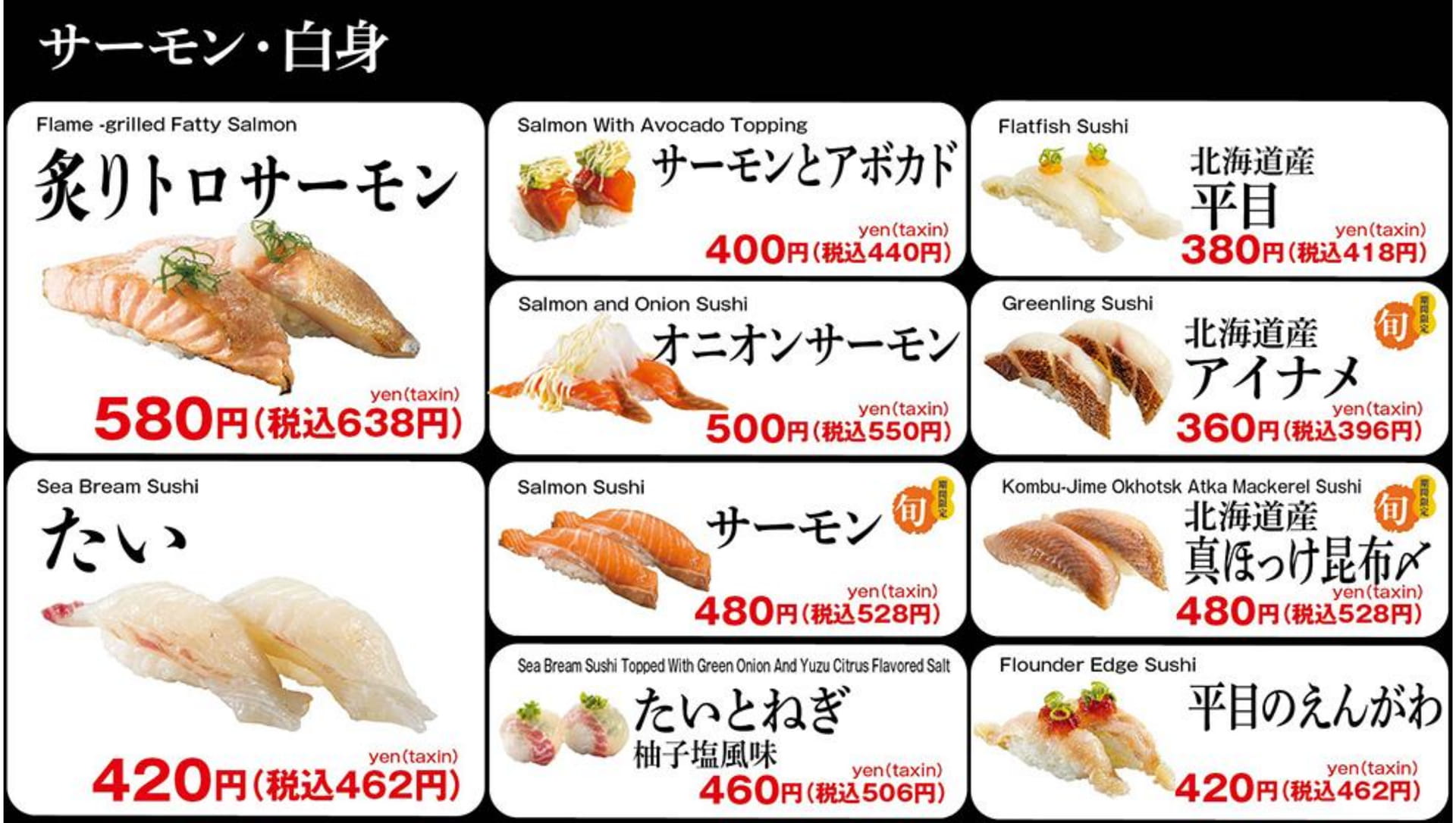ページ（9ページ目）