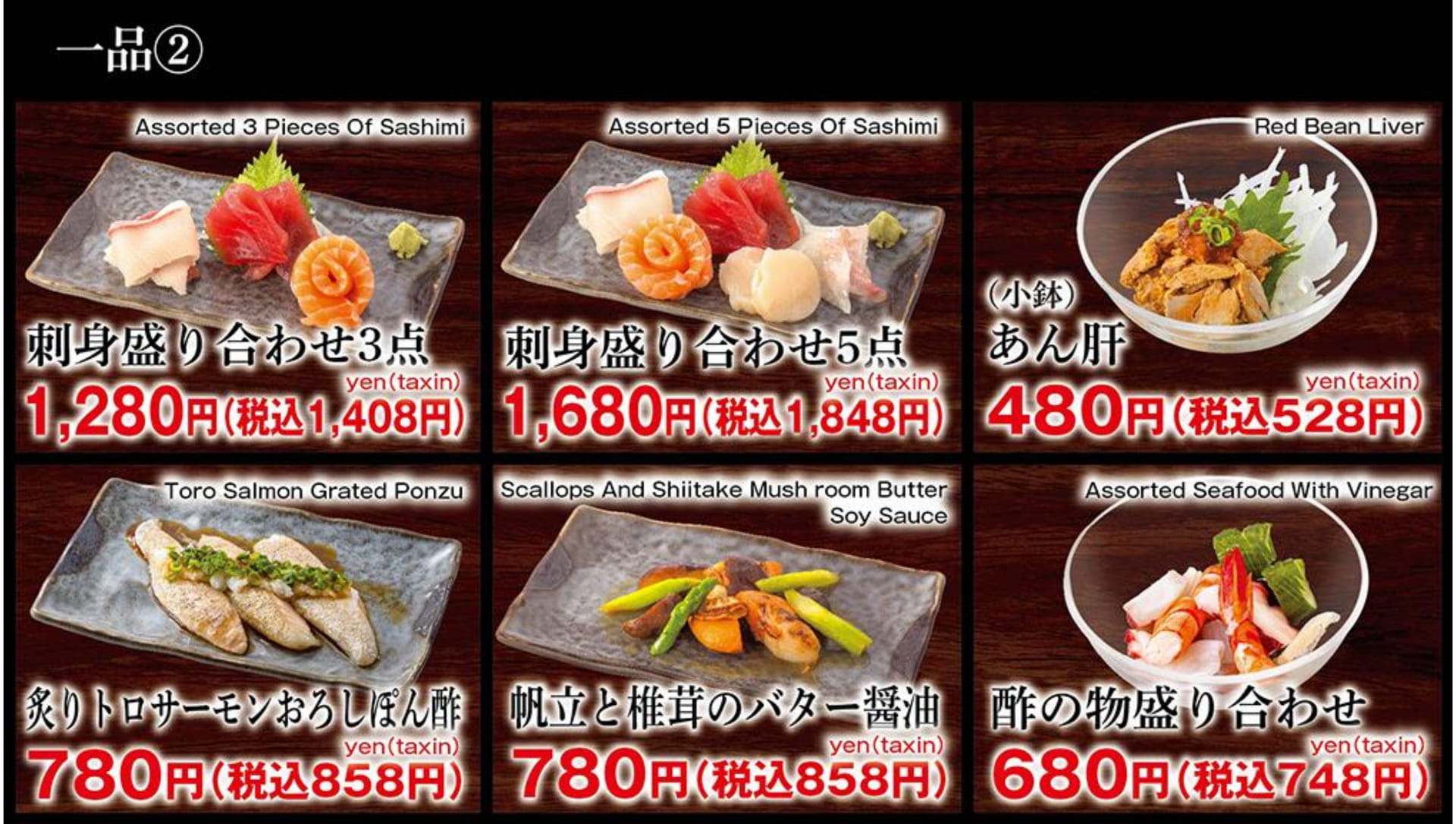 ページ（34ページ目）