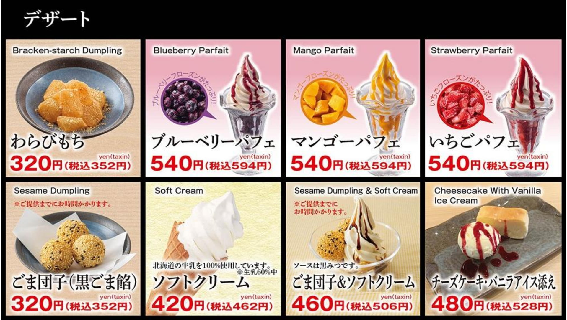 ページ（35ページ目）