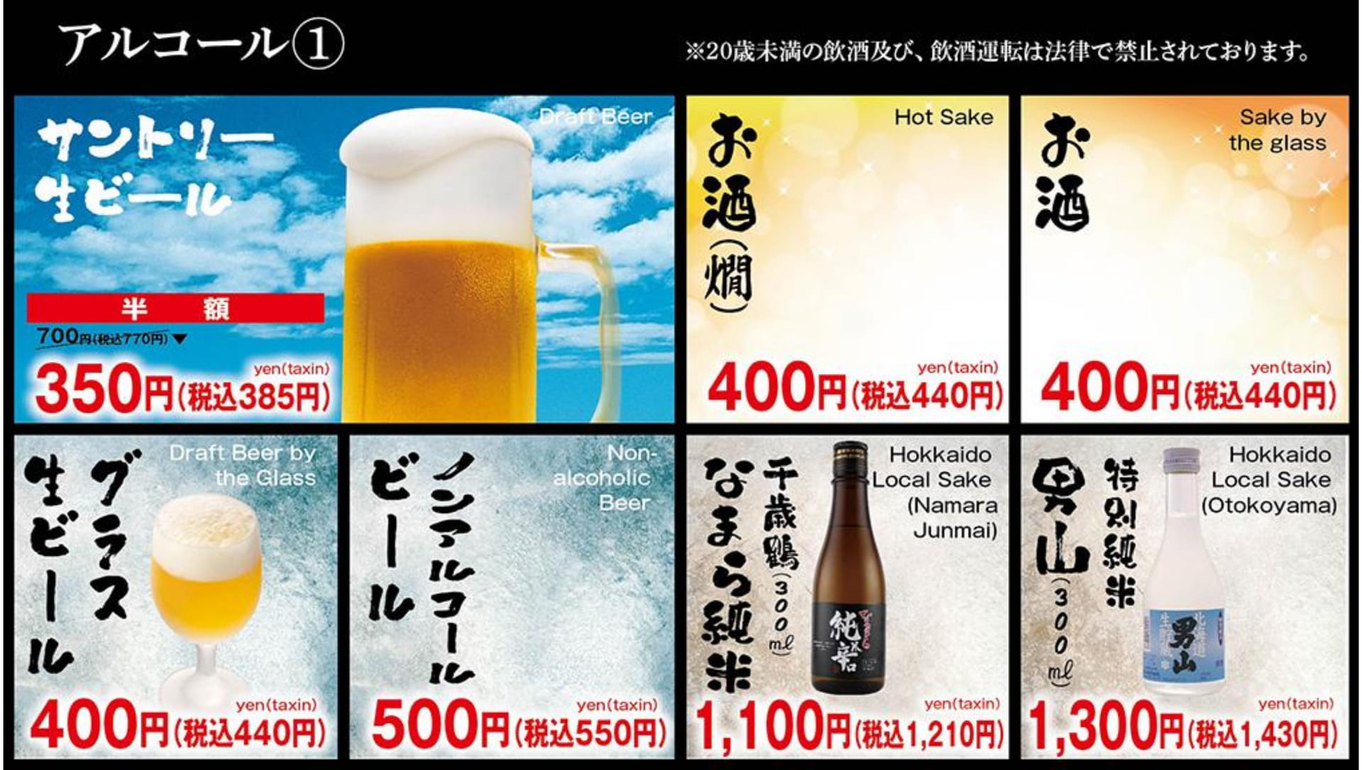 ページ（39ページ目）