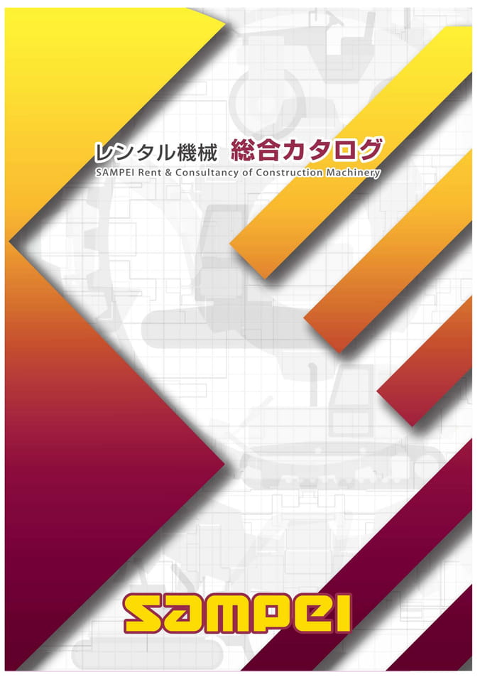 表紙（1ページ目）