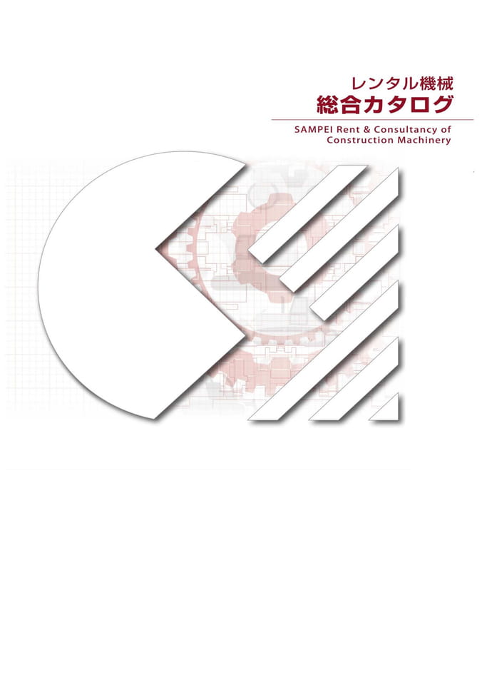 裏表紙（2ページ目）