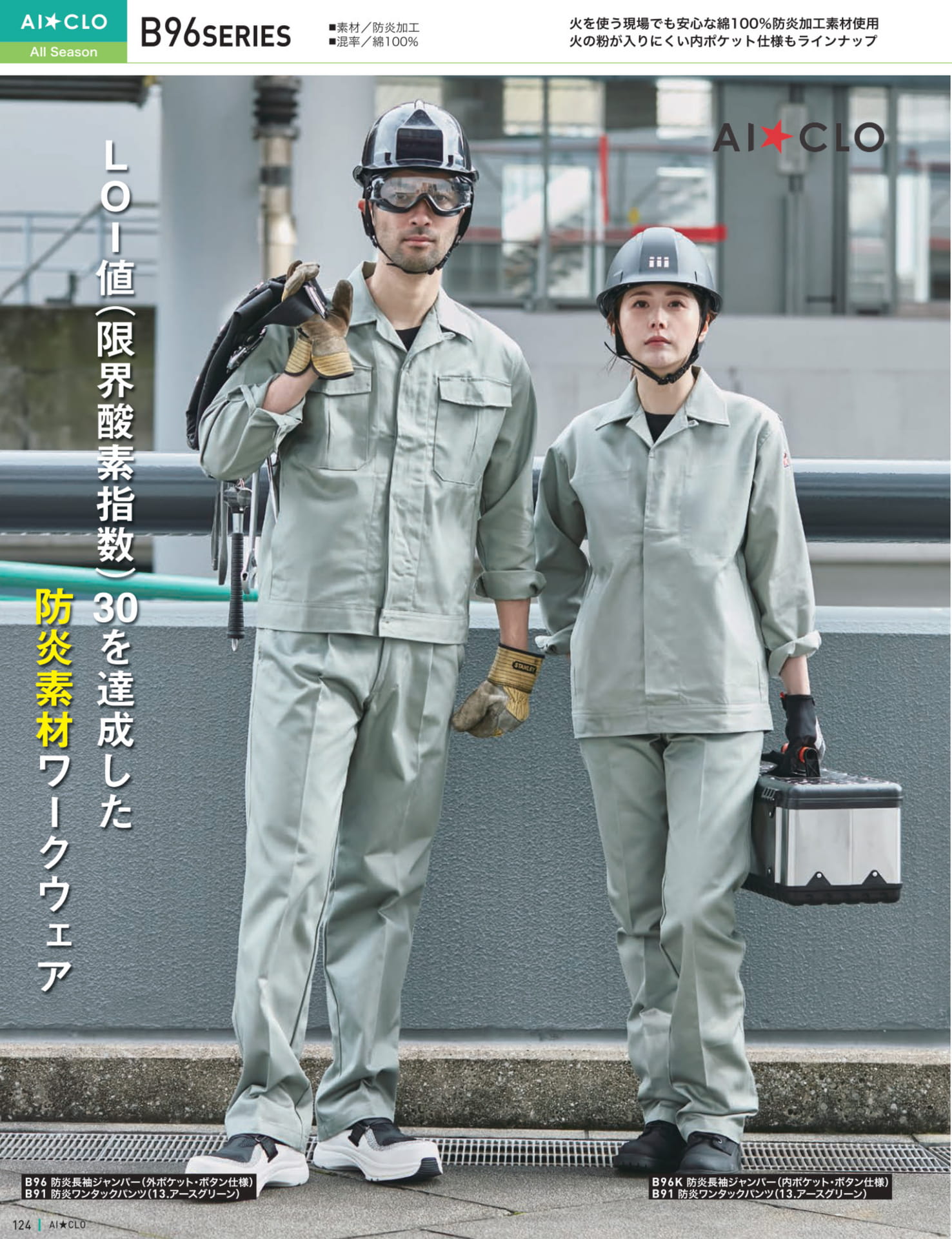 Page 126（126ページ目）