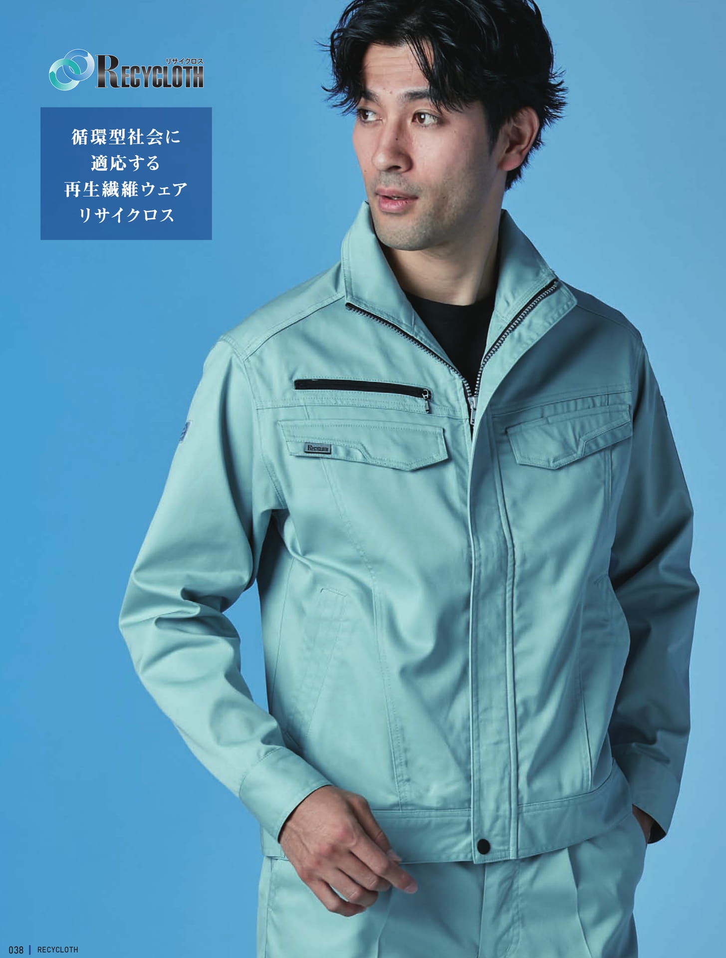 Page 040(40ページ目)