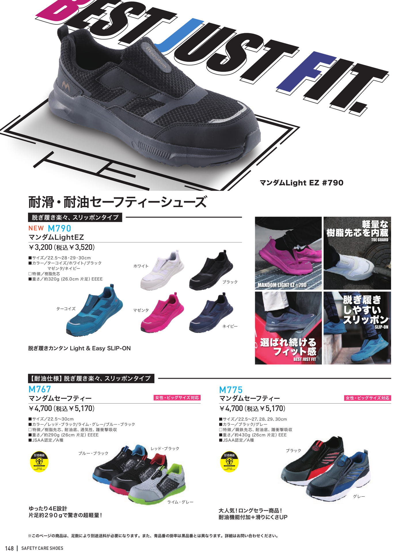 Page 150(150ページ目)
