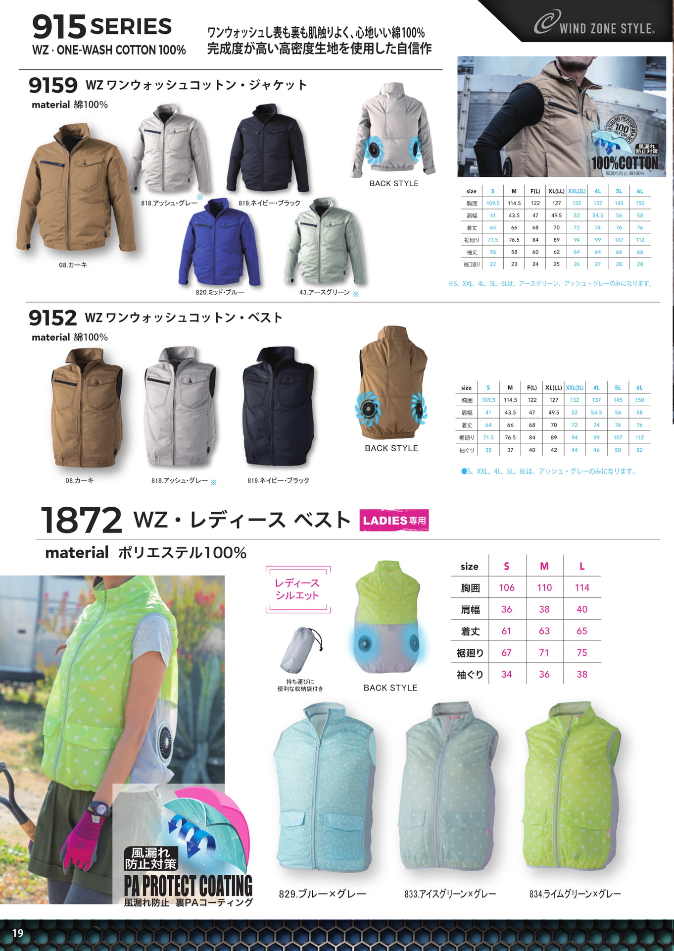 Page 20（20ページ目）