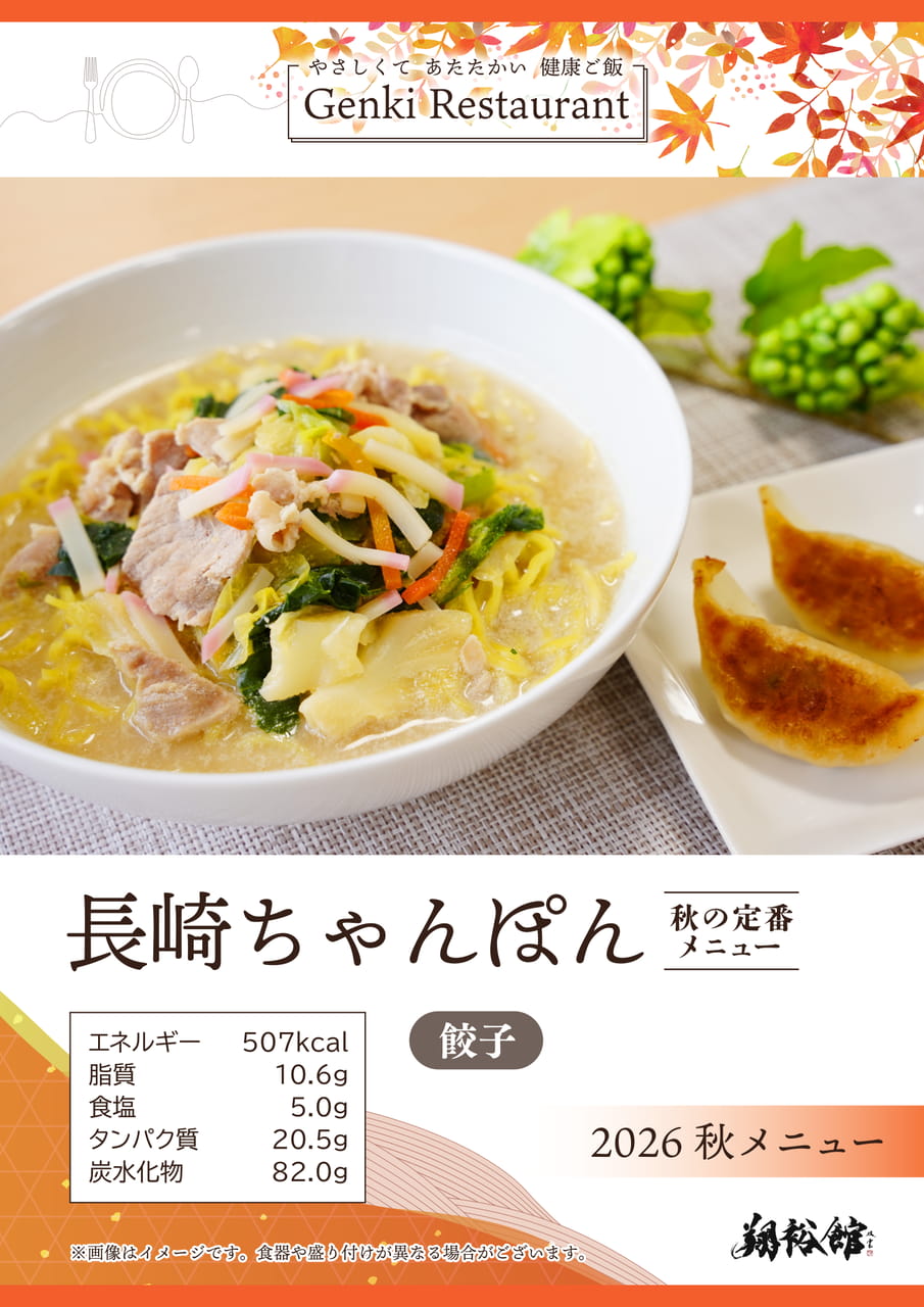 ページ（2ページ目）