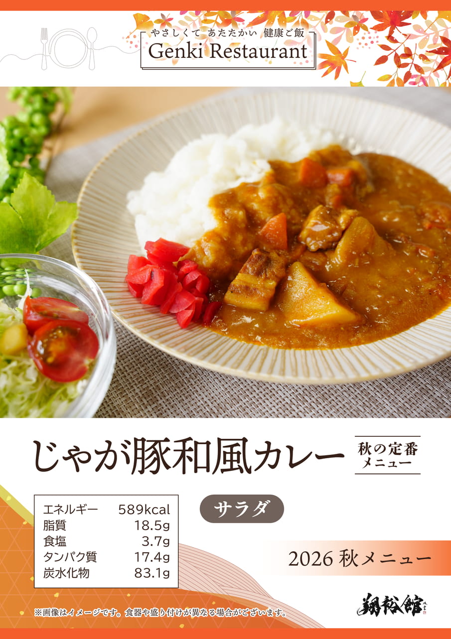ページ（5ページ目）