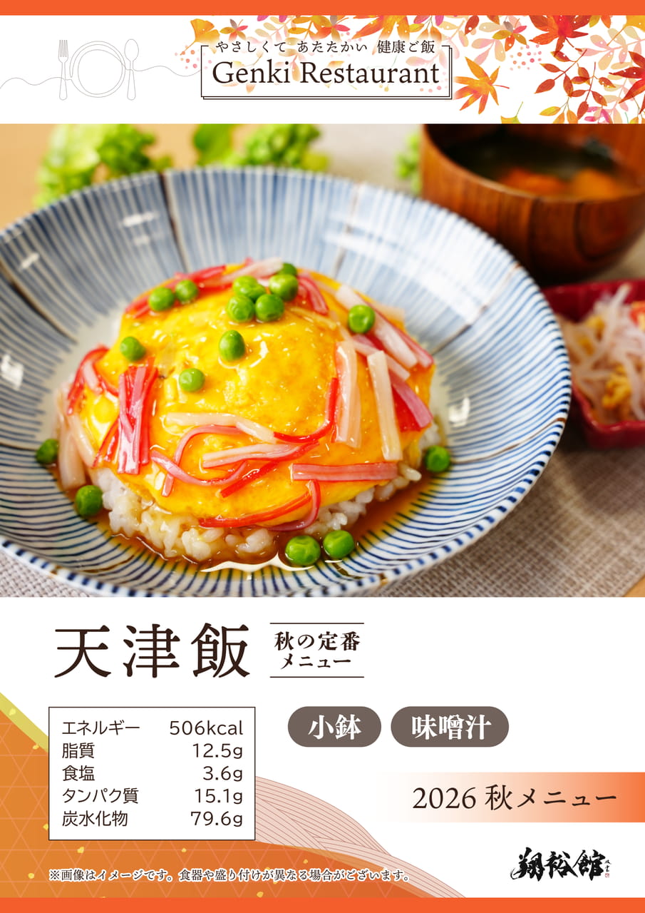 ページ（6ページ目）