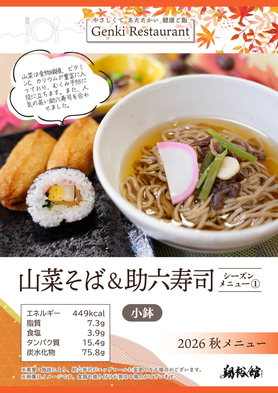 ページ（9ページ目）