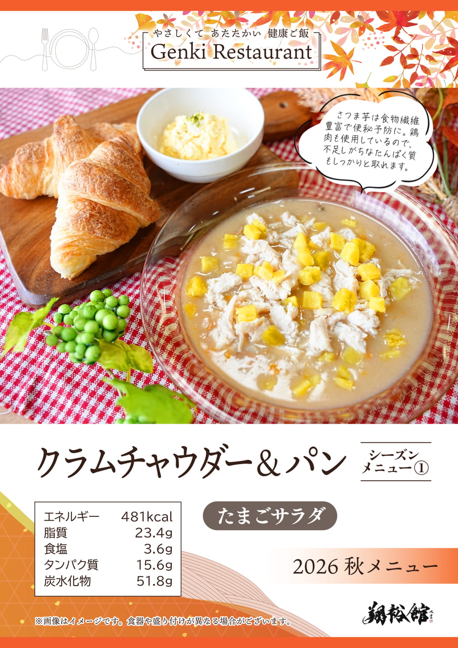 ページ（11ページ目）
