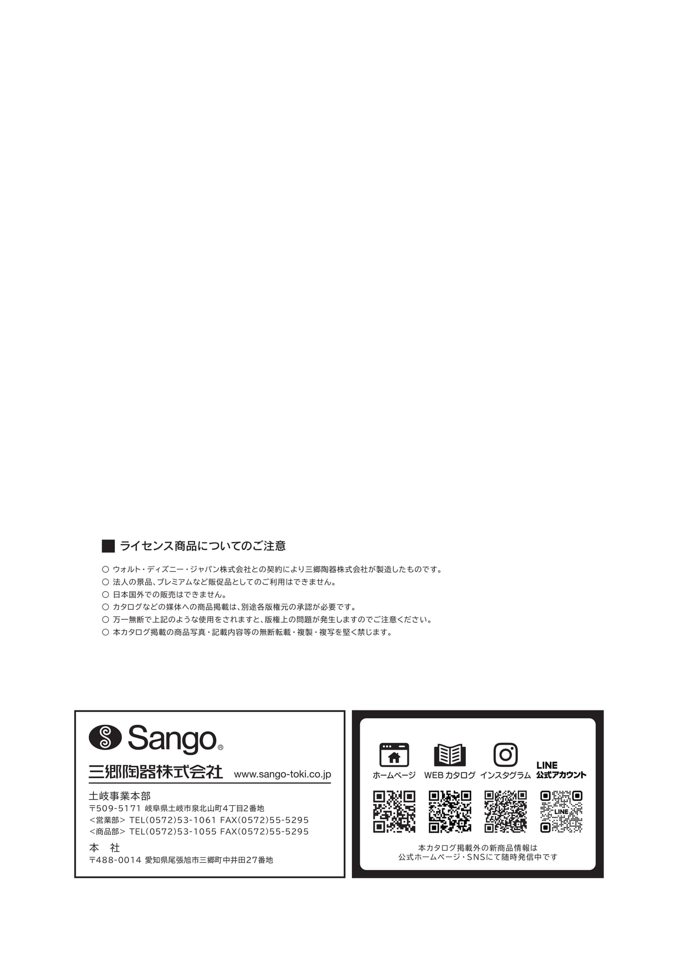 Page 11（11ページ目）