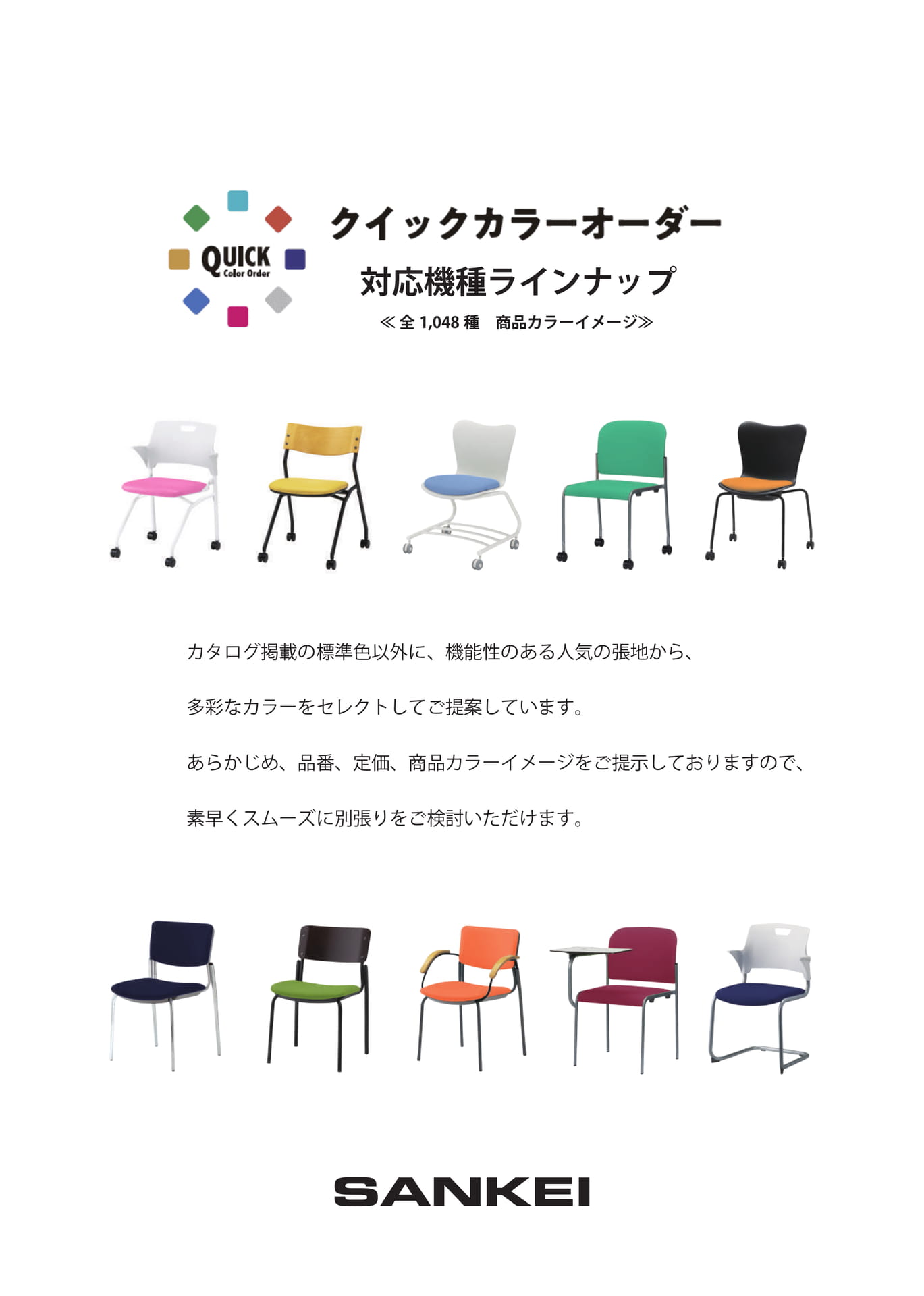 Page 01(表紙)（1ページ目）