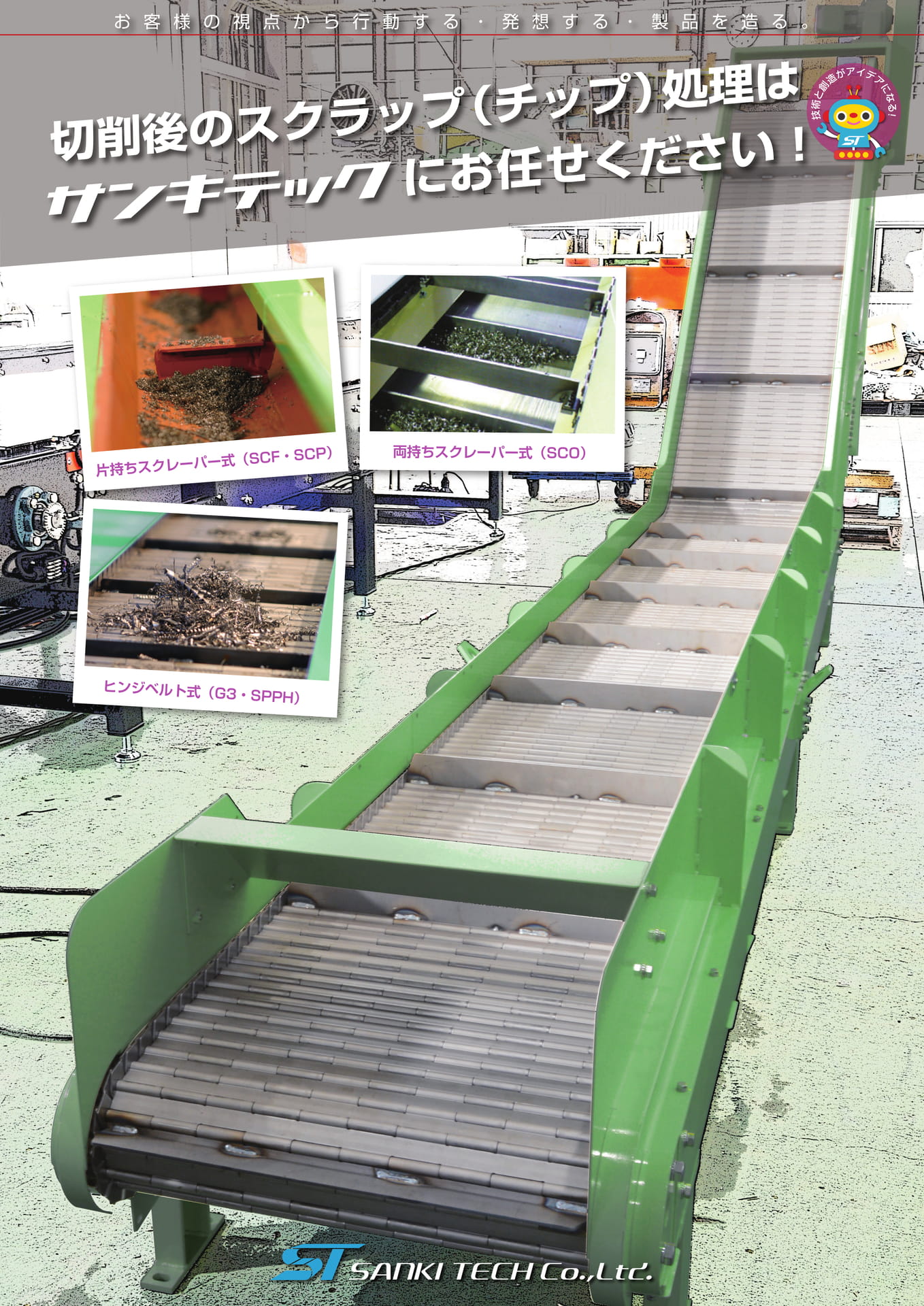 Page 1(1ページ目)