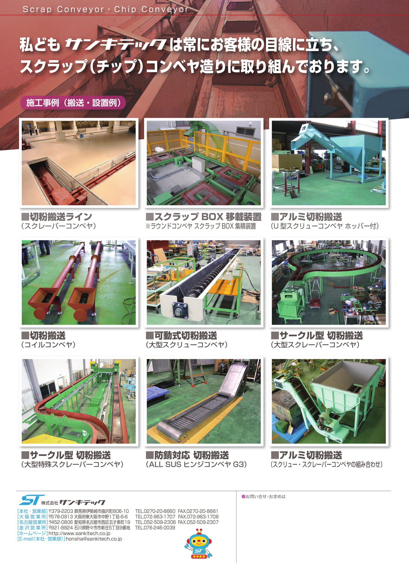 Page 4(4ページ目)