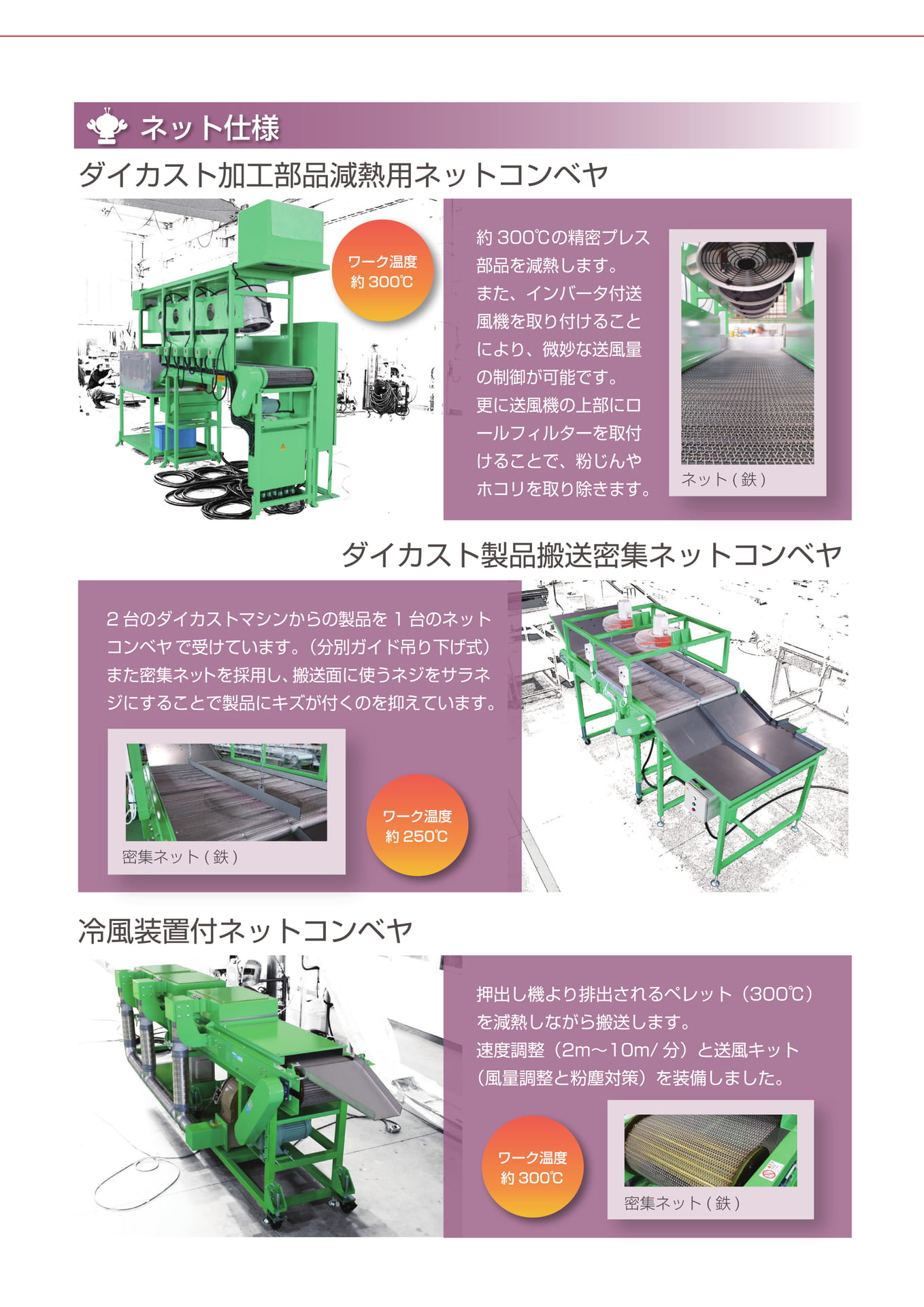 Page 4（4ページ目）
