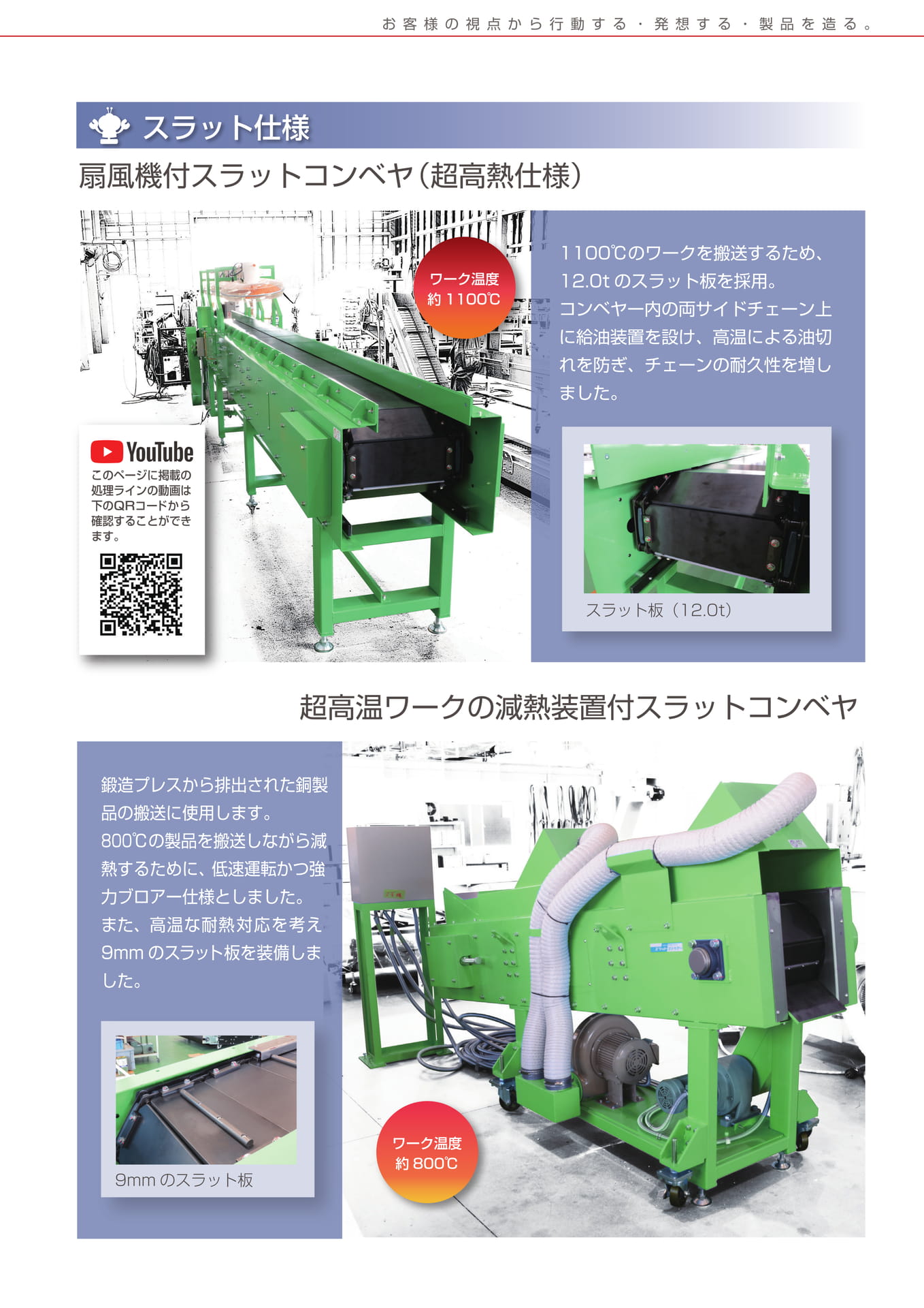 Page 5（5ページ目）
