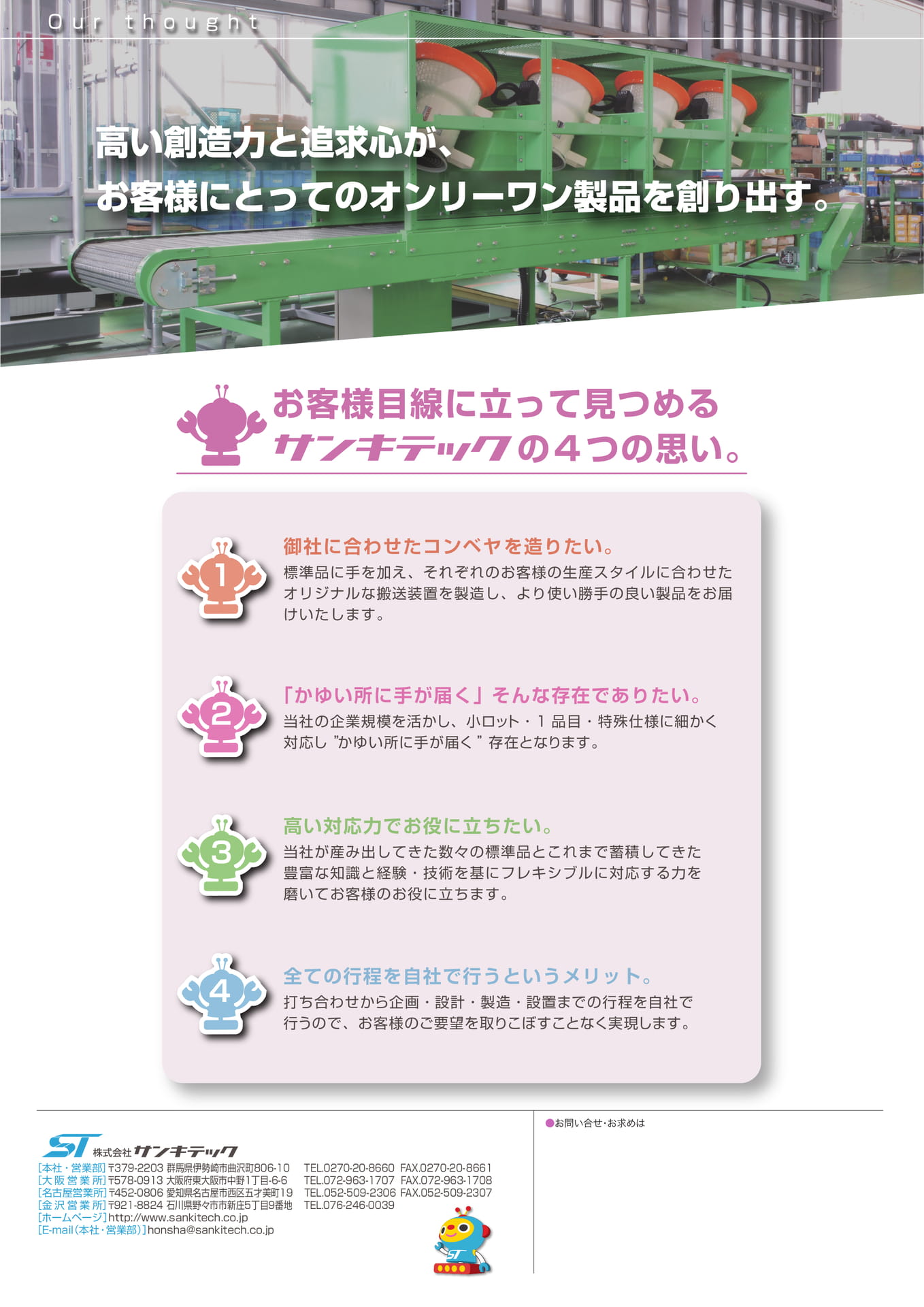 Page 6（6ページ目）