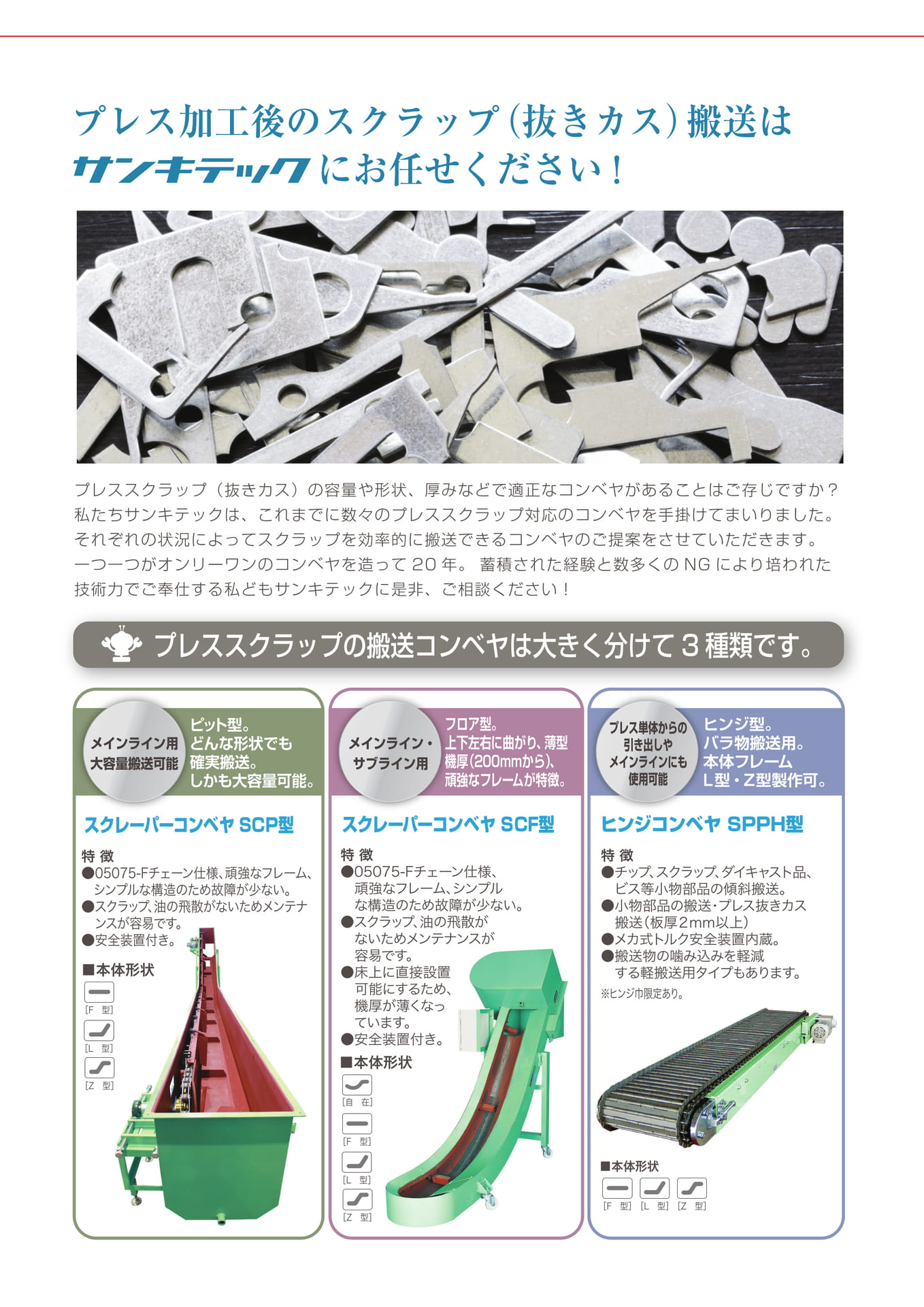 Page 2（2ページ目）