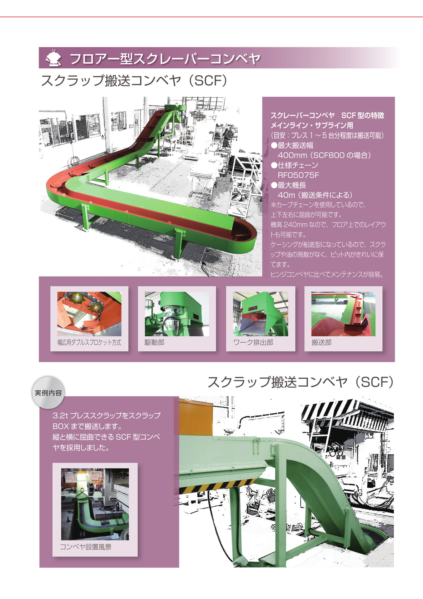Page 4（4ページ目）
