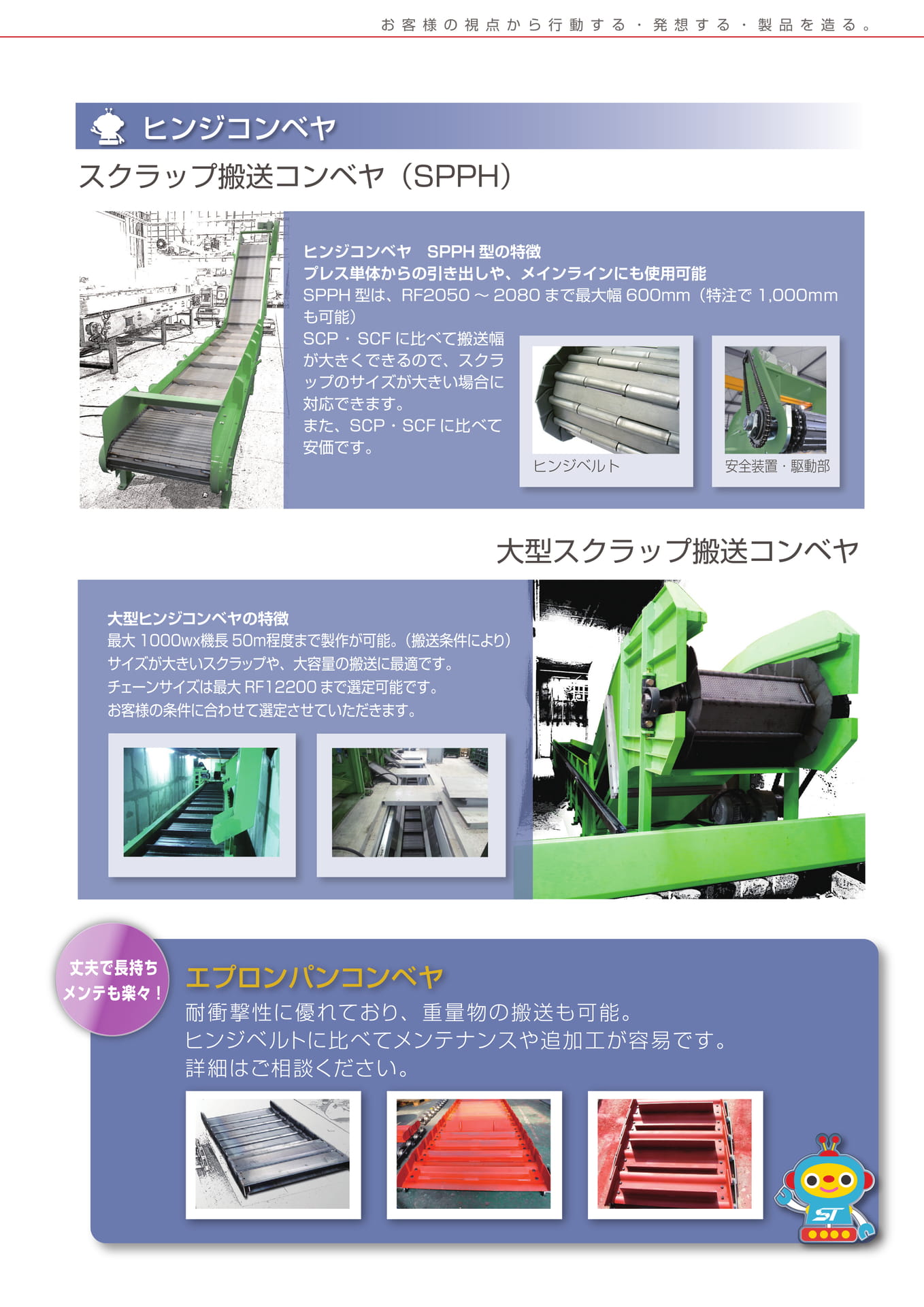 Page 5（5ページ目）