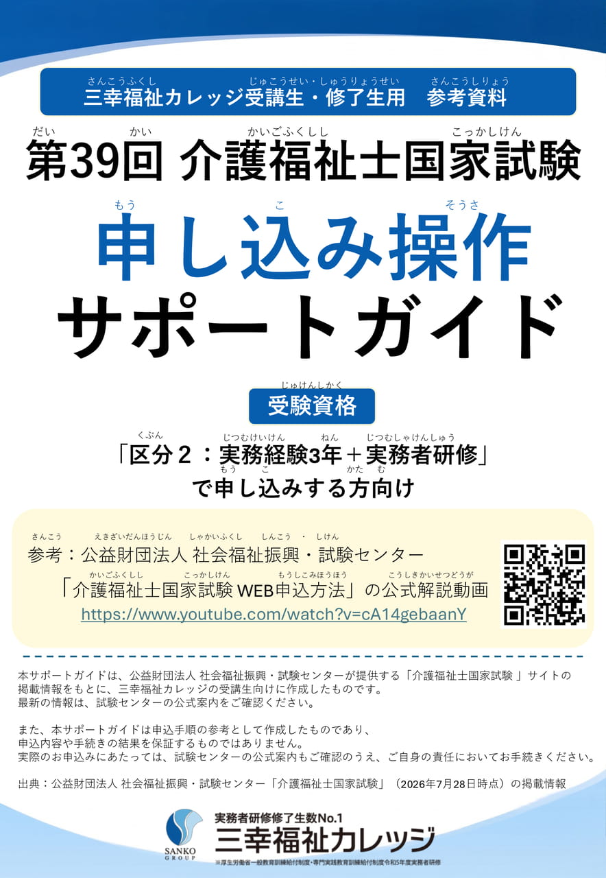 Page (追加)1（1ページ目）