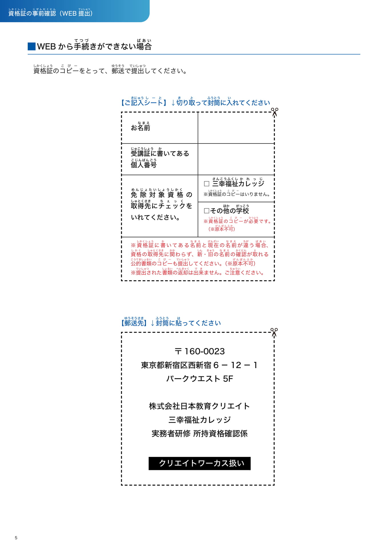 Page 06(6ページ目)