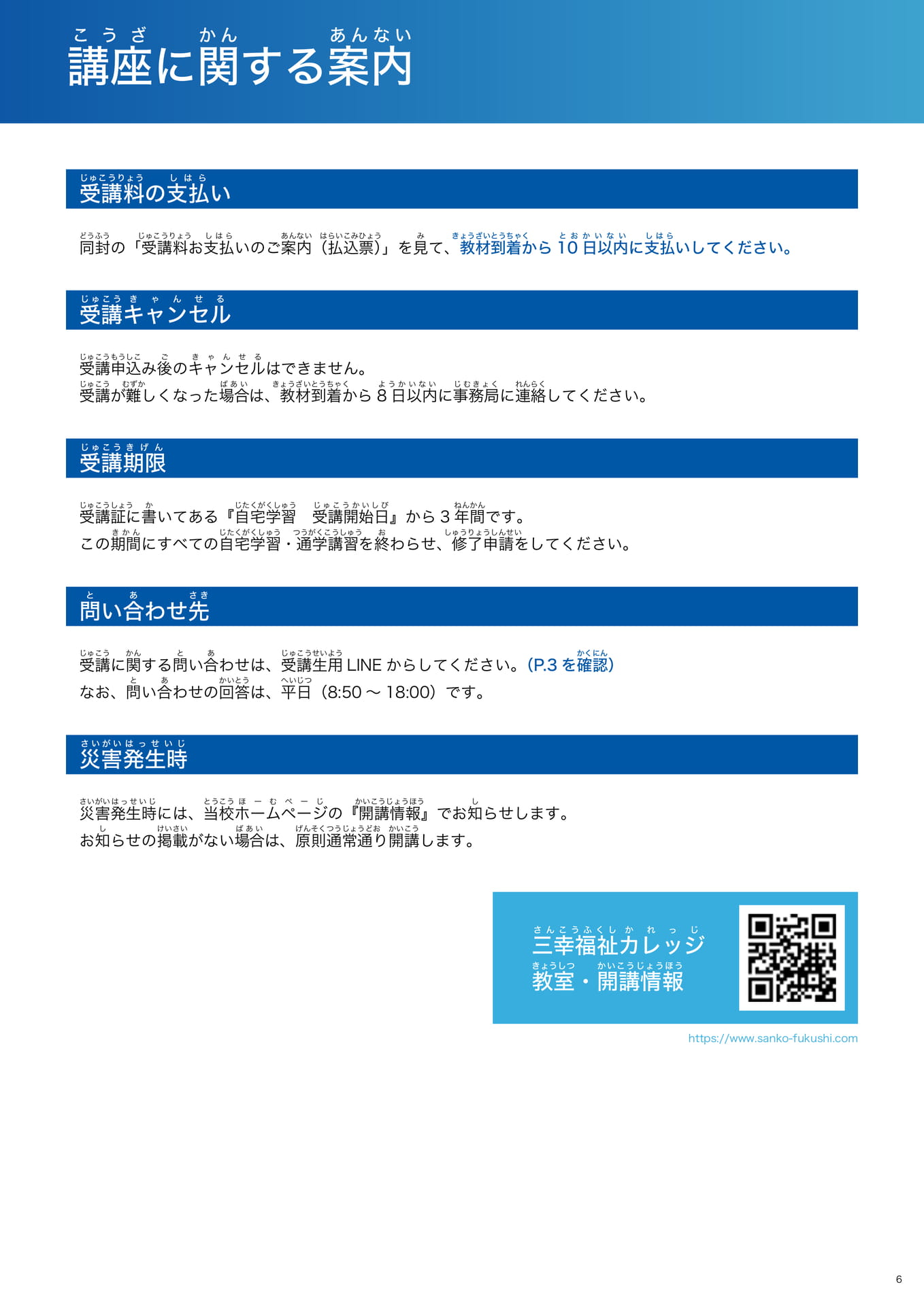 Page 07(7ページ目)