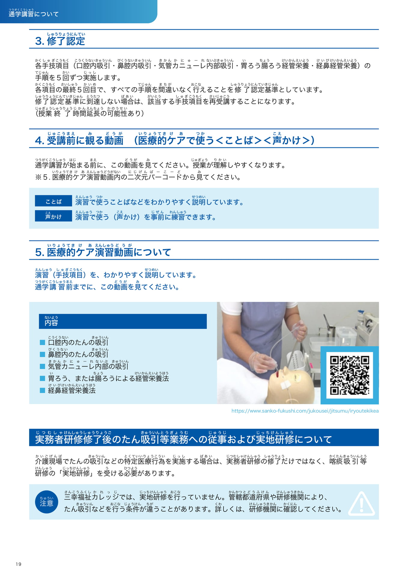 Page 20(20ページ目)