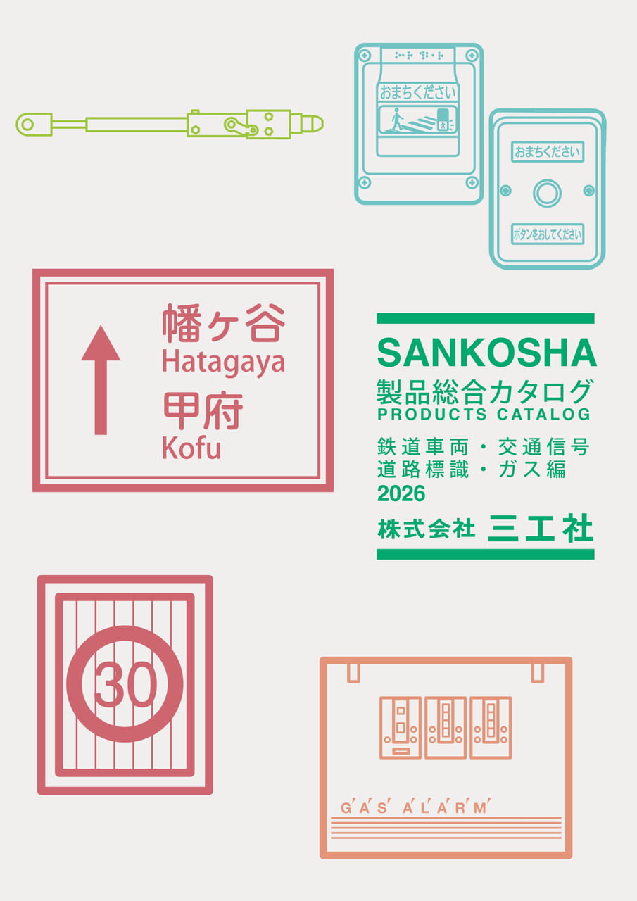 表紙（1ページ目）